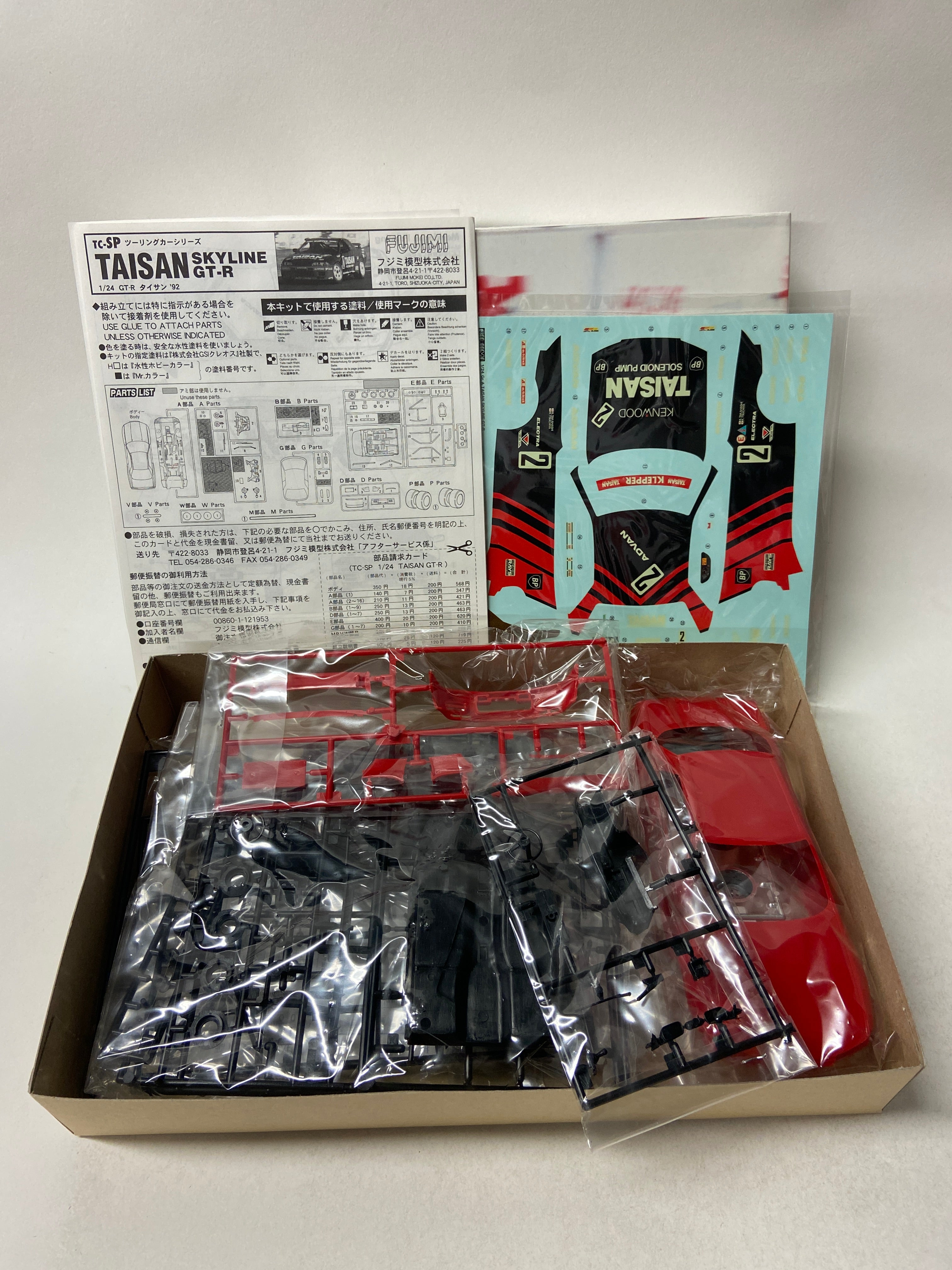 Fujimi 1:24 Taisan Skyline GT-R Group A Racing Car Version 06228