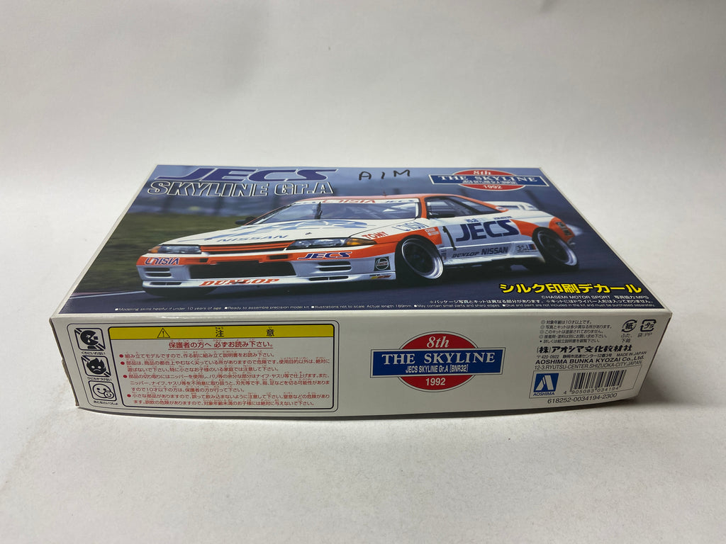 JECS Skyline Gr. A 1992