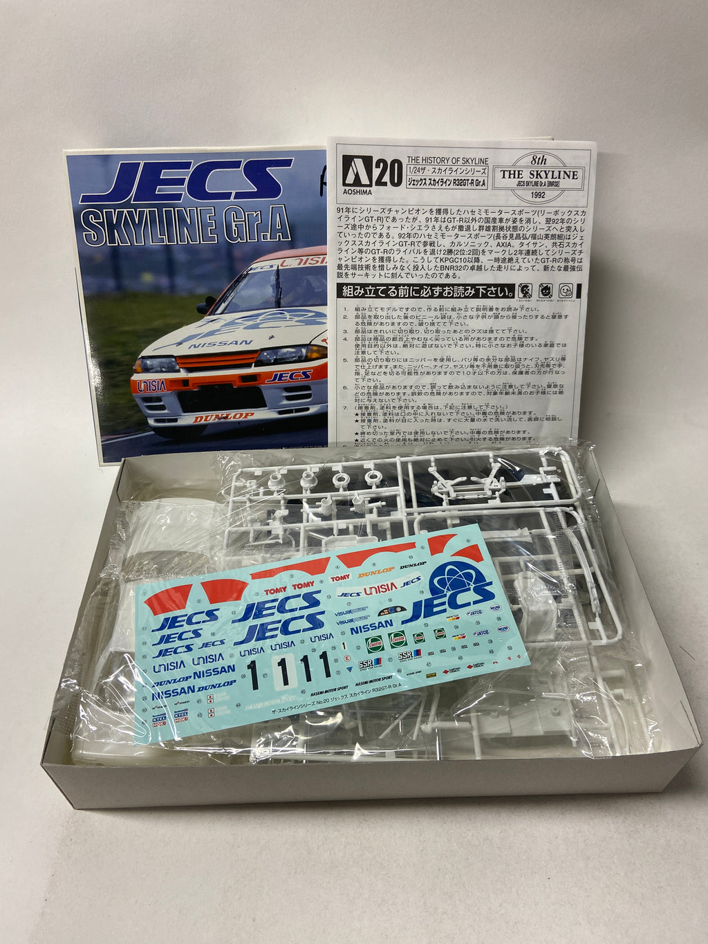 JECS Skyline Gr. A 1992