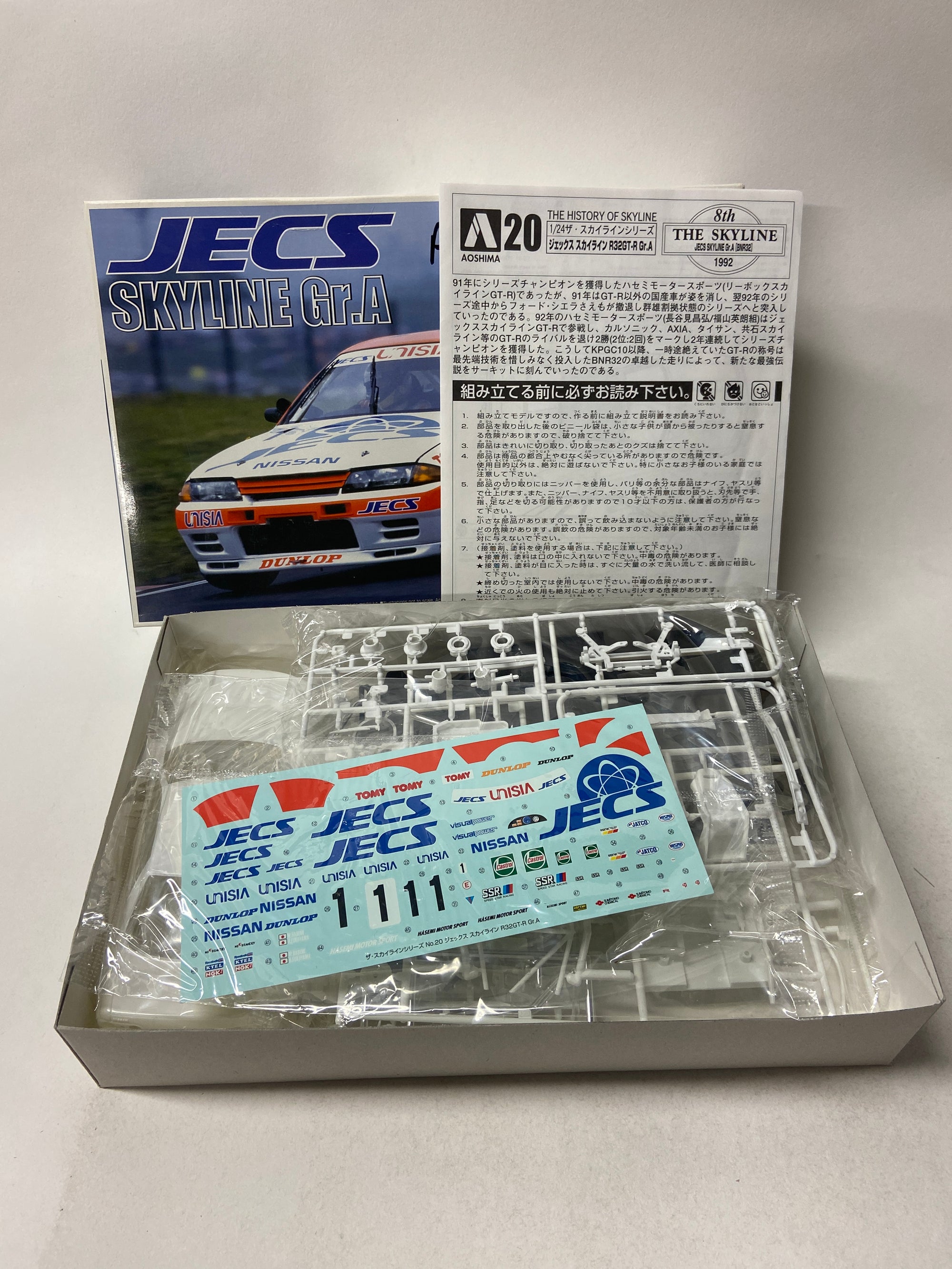 JECS Skyline Gr. A 1992