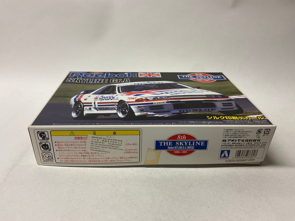 Reebok Skyline Gr. A 1990~1991