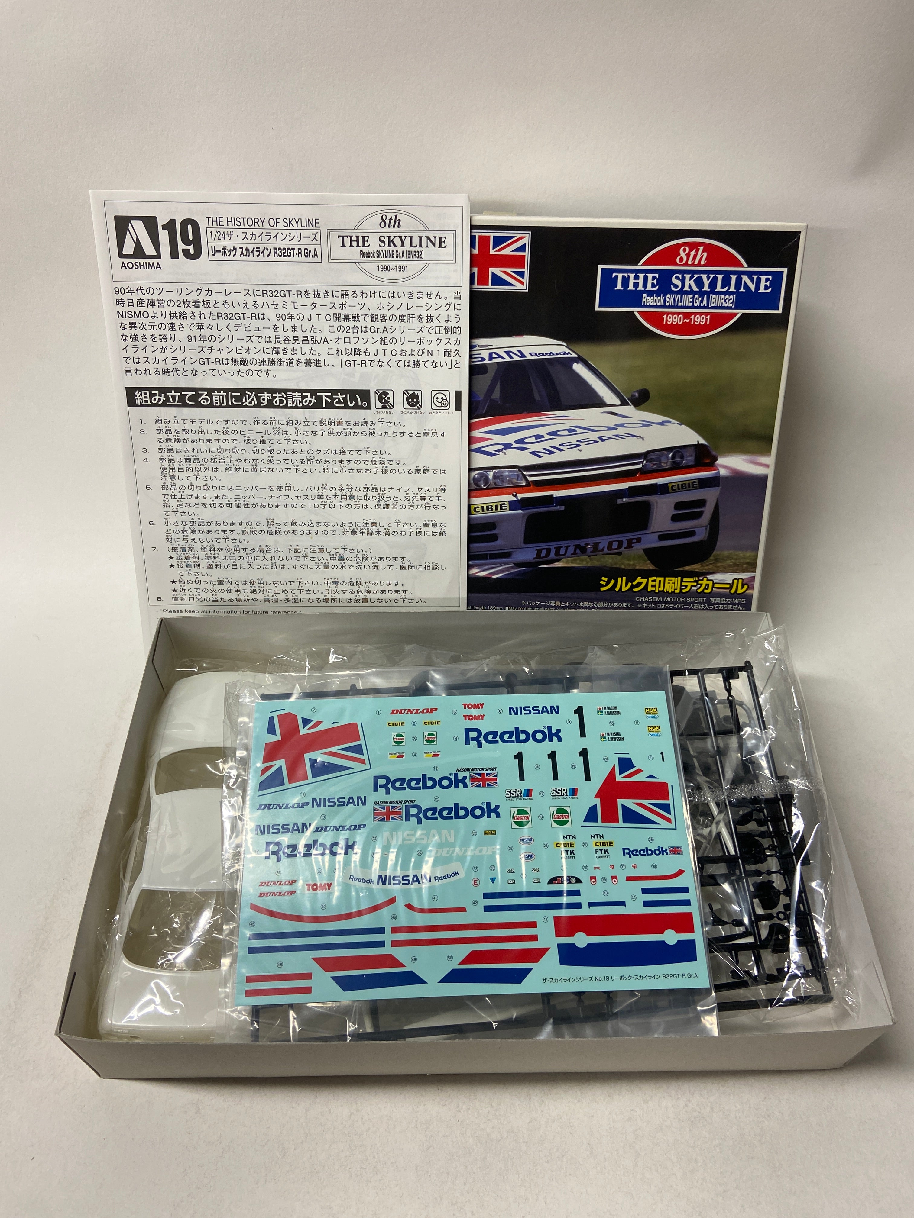 Aoshima 1:24 Reebok Skyline Gr. A 1990~1991 033807