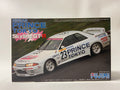 Fujimi 1:24 Nissan Prince Tokyo Skyline GT-R 03701