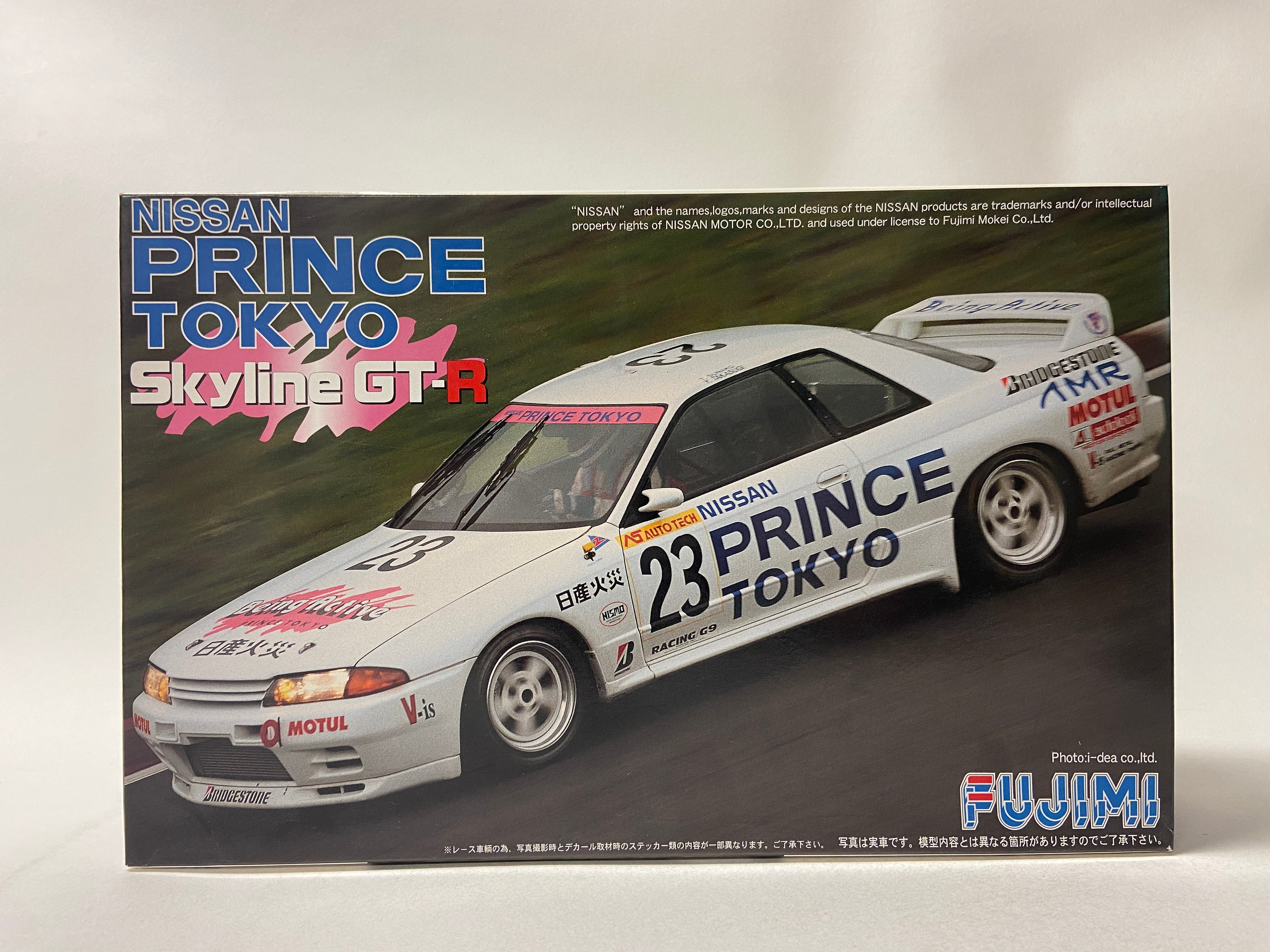 Fujimi 1:24 Nissan Prince Tokyo Skyline GT-R 03701