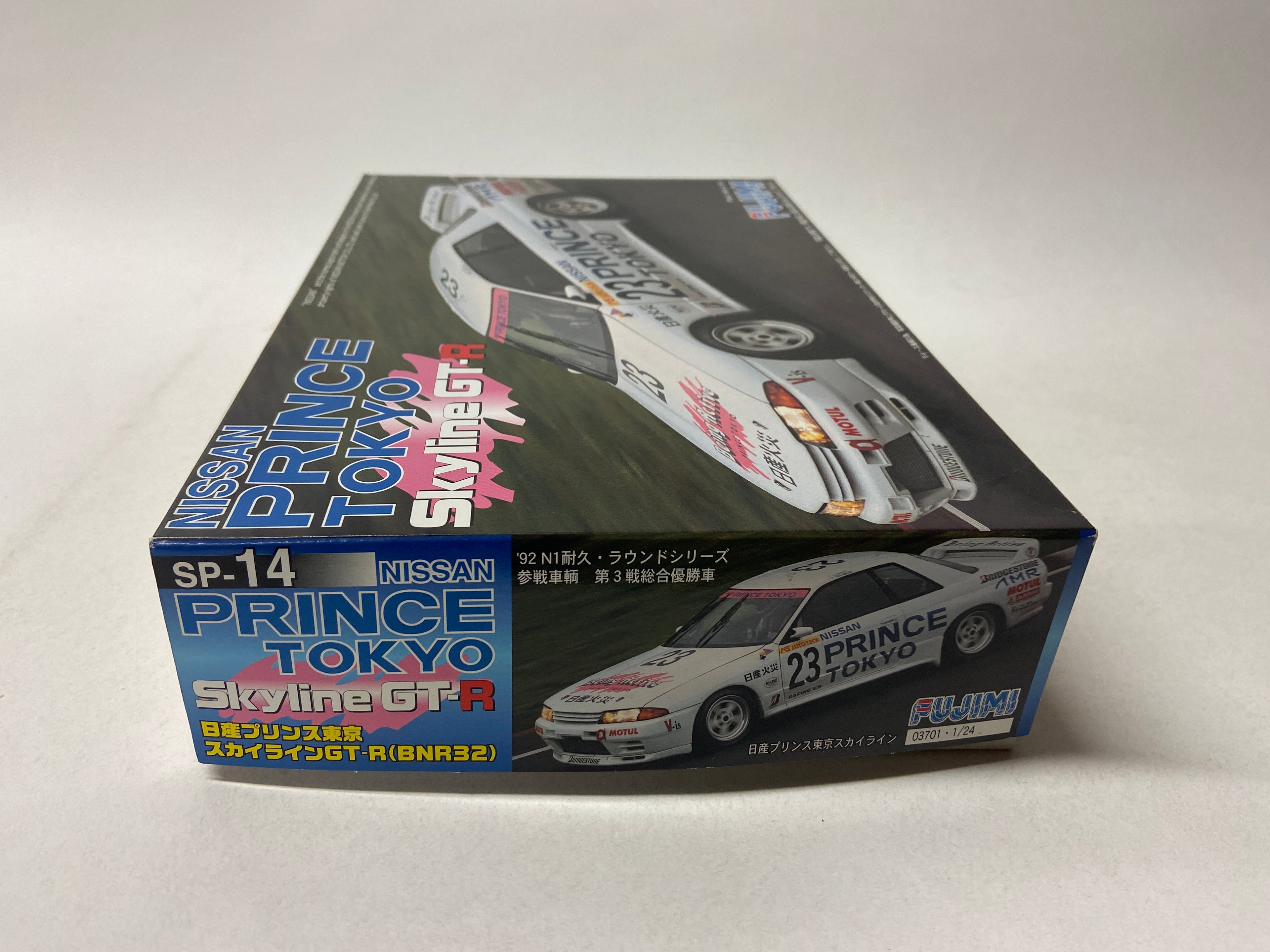 Fujimi 1:24 Nissan Prince Tokyo Skyline GT-R 03701