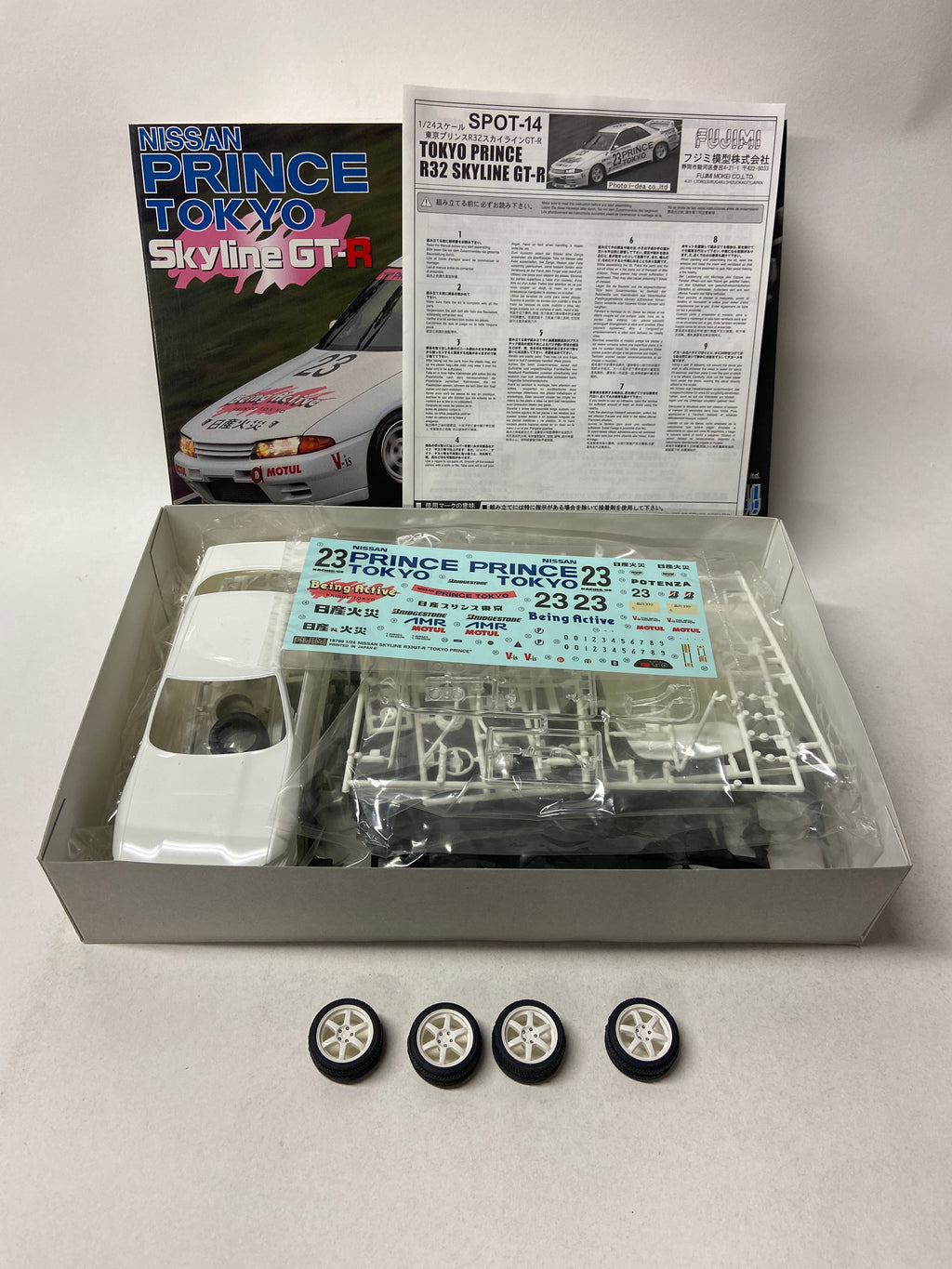 Nissan Prince Tokyo Skyline GT-R