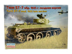 Eastern Express 1:35 Tank BT-7 mod. 1935 late version 35109