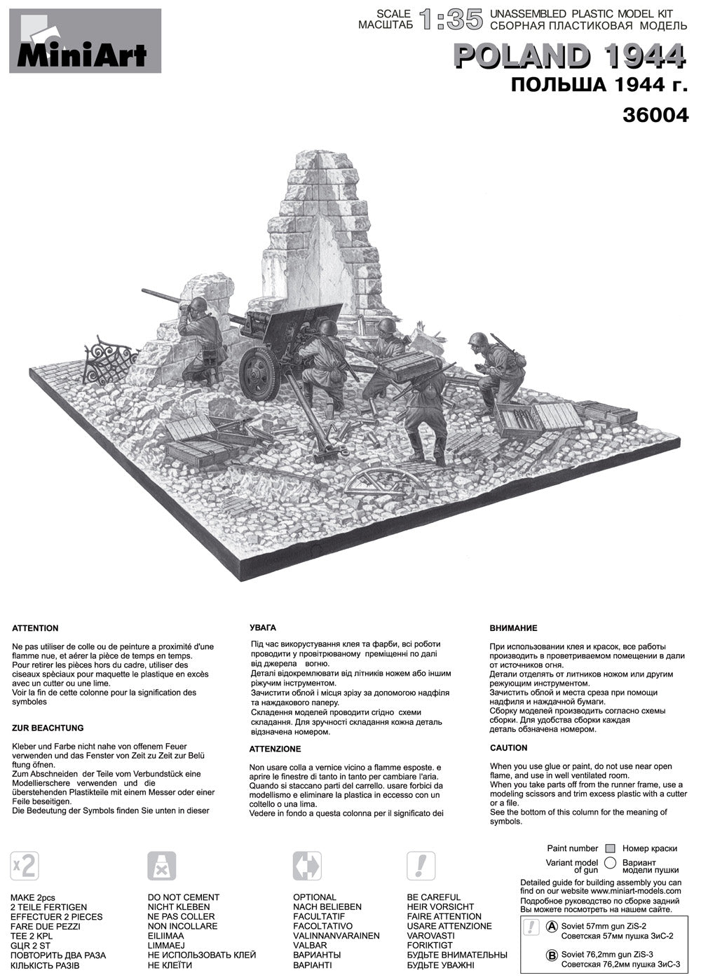 MiniArt 1:35 Poland 1944 36004