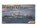 Shanghai Dragon 1:700 HMS Ark Royal (GULF WAR 1991) 7030