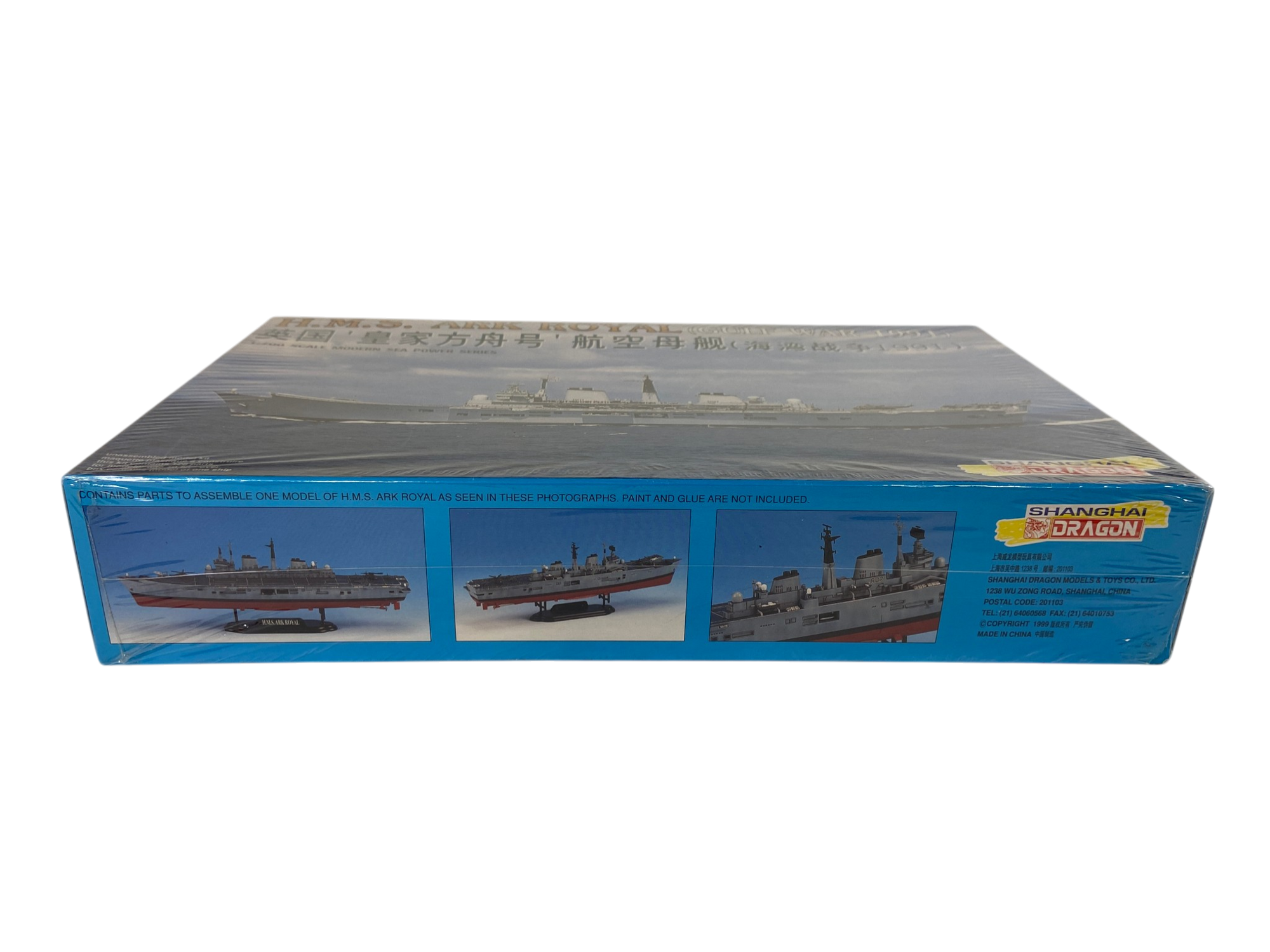 Shanghai Dragon 1:700 HMS Ark Royal (GULF WAR 1991) 7030