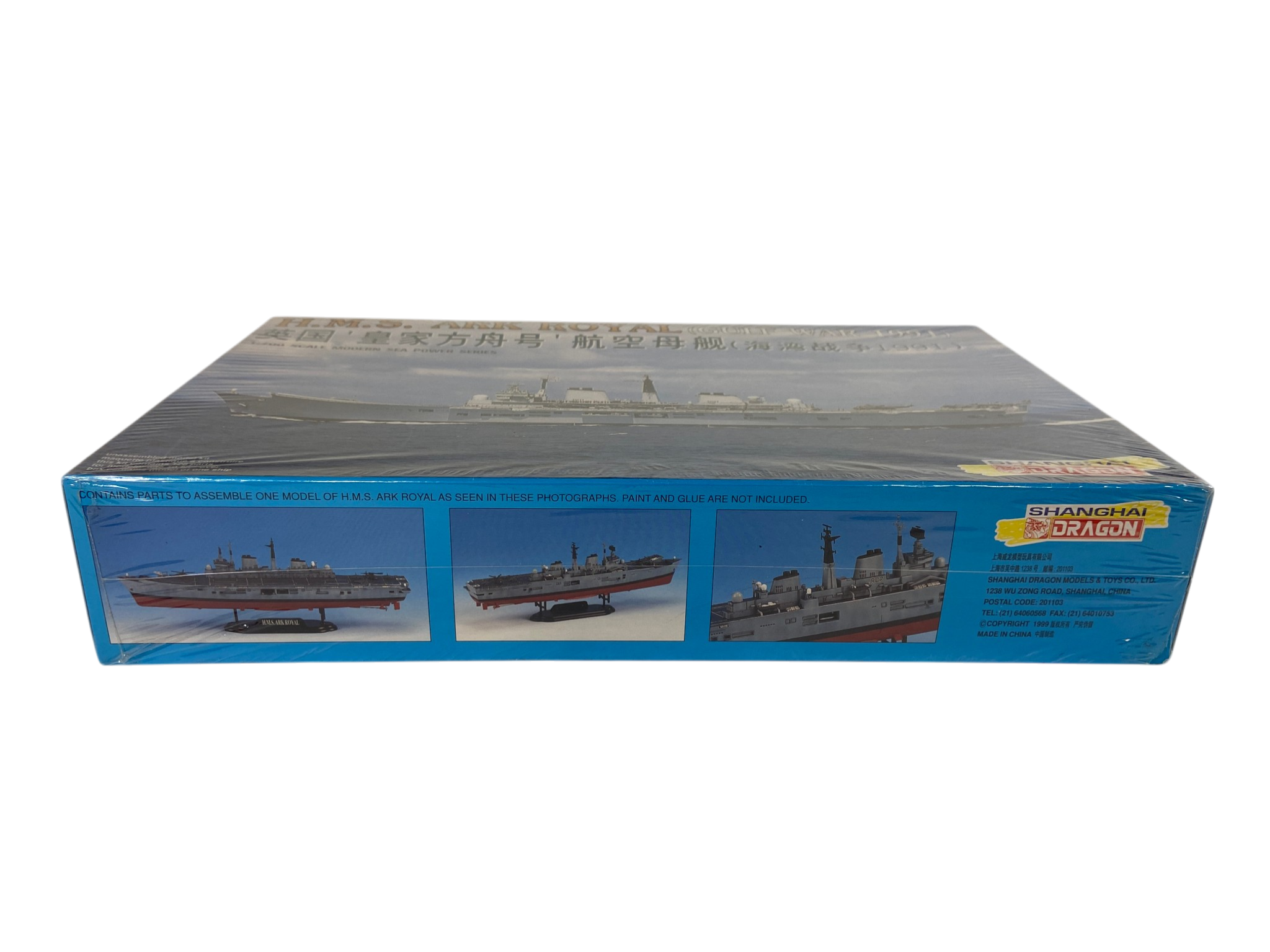 Shanghai Dragon 1:700 HMS Ark Royal (GULF WAR 1991) 7030