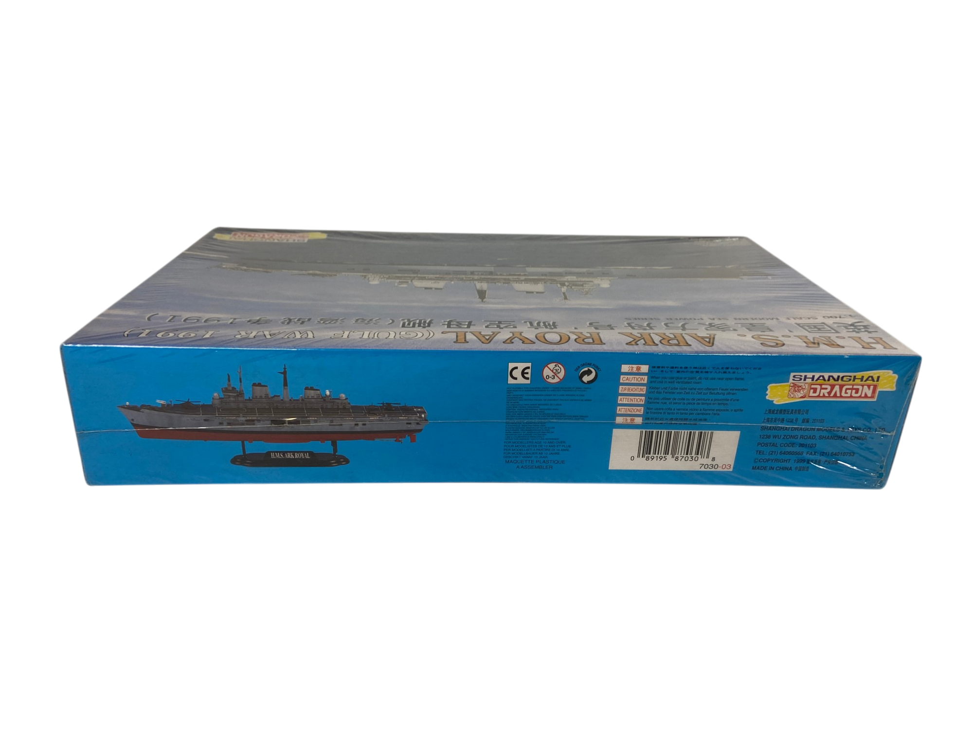 Shanghai Dragon 1:700 HMS Ark Royal (GULF WAR 1991) 7030