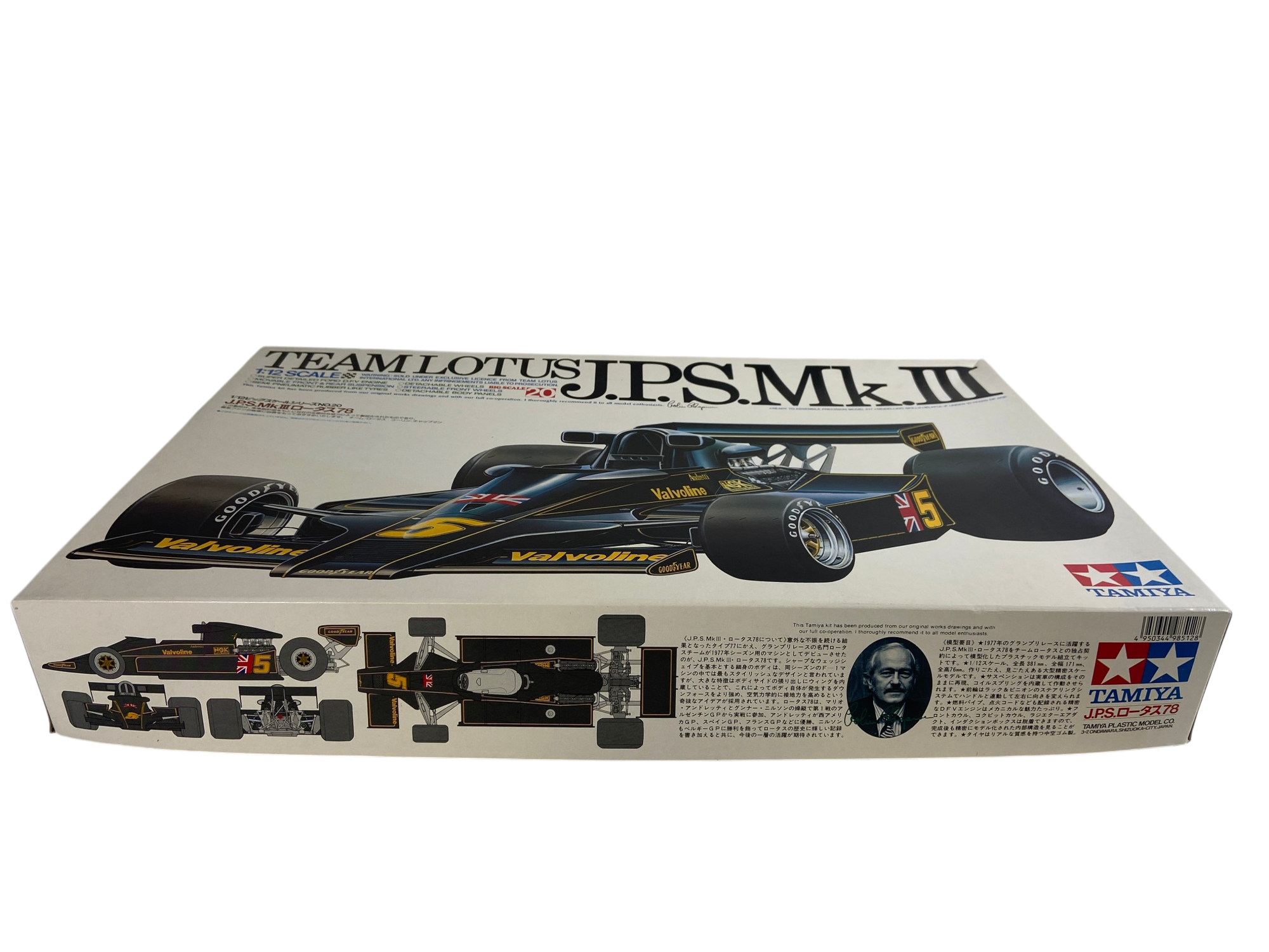 Tamiya 1/12 1977 Team Lotus J.P.S. Mk.III 12022