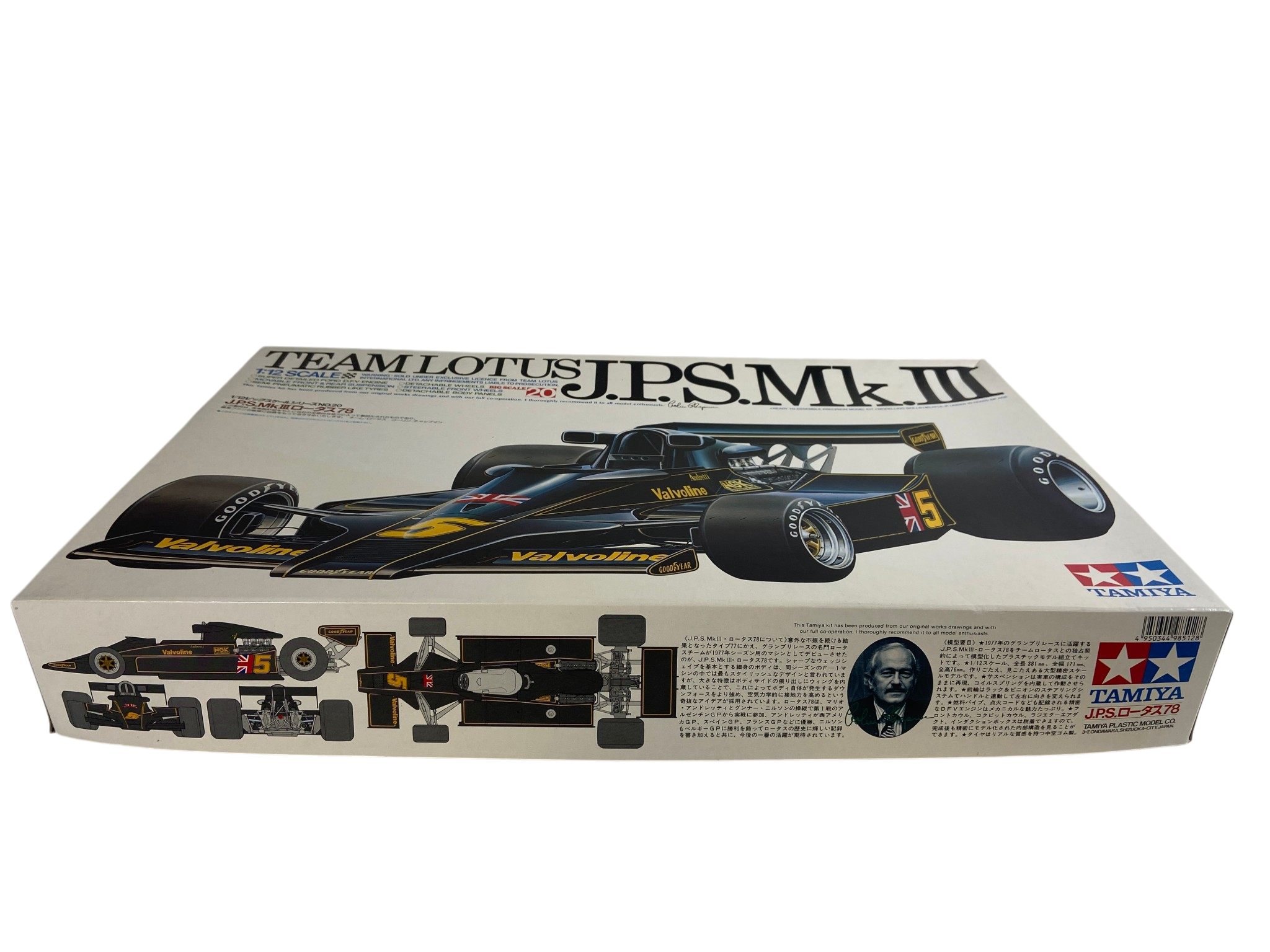 Tamiya 1:12 1977 Team Lotus J.P.S. Mk.III 12022
