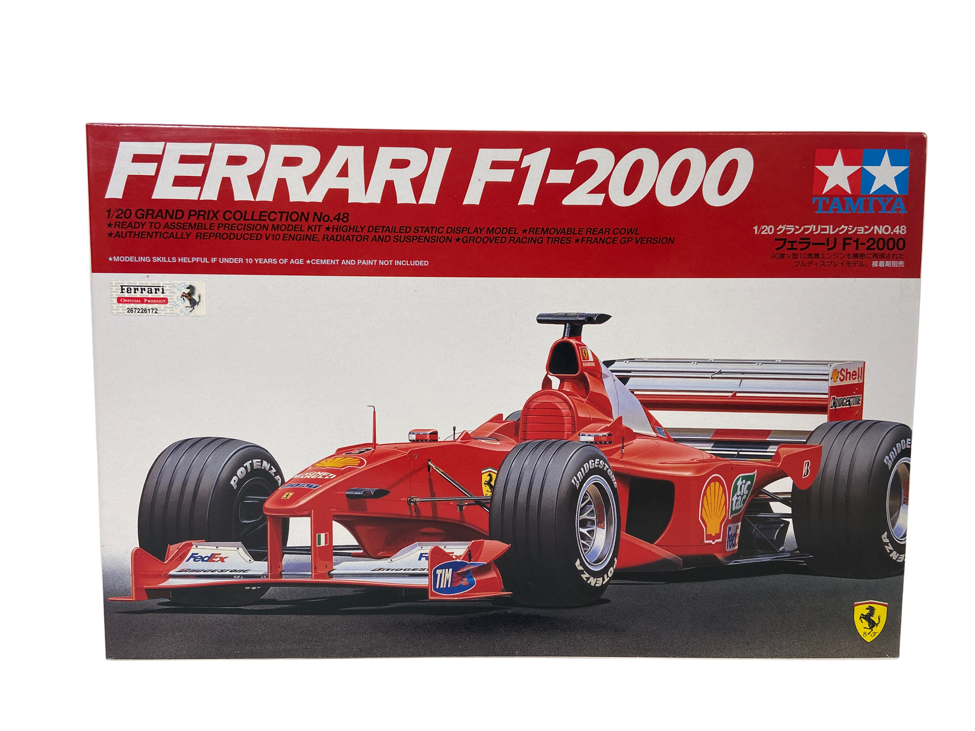 Tamiya 1:20 Ferrari F1-2000 20048