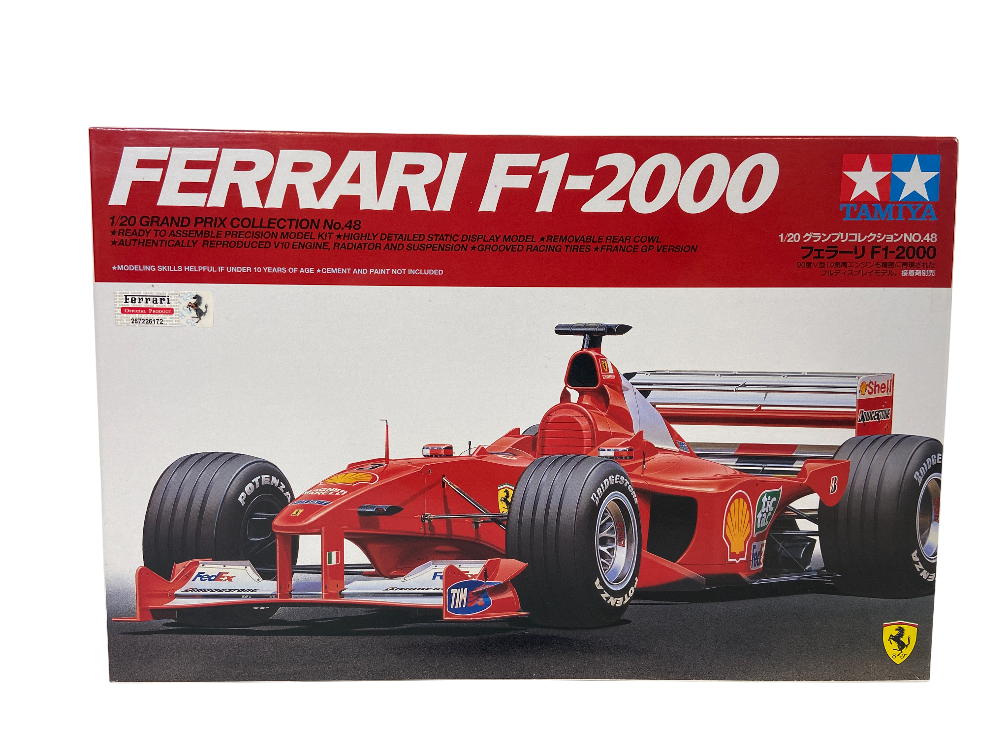 Tamiya 1:20 Ferrari F1-2000 20048