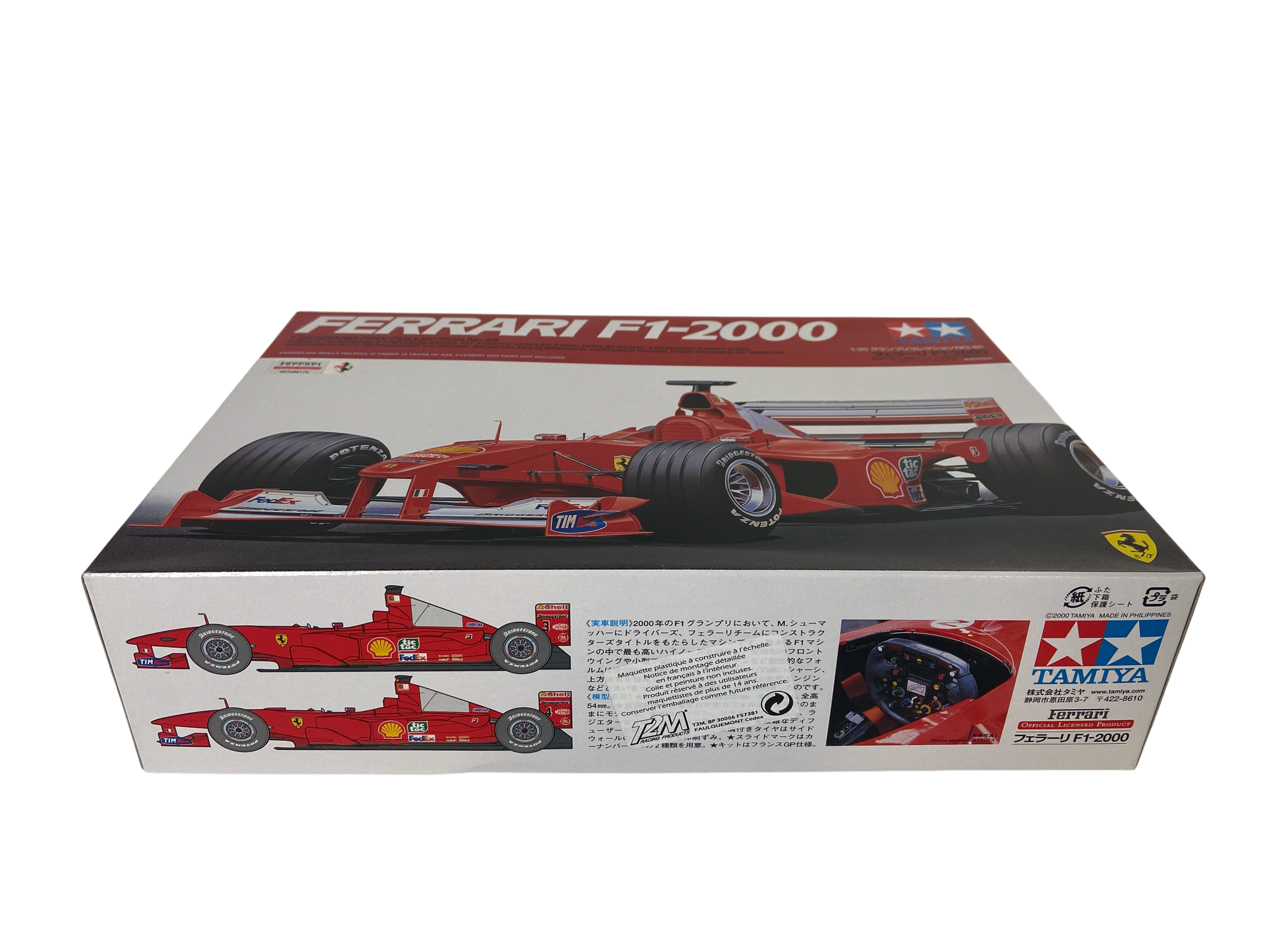 Tamiya 1:20 Ferrari F1-2000 20048