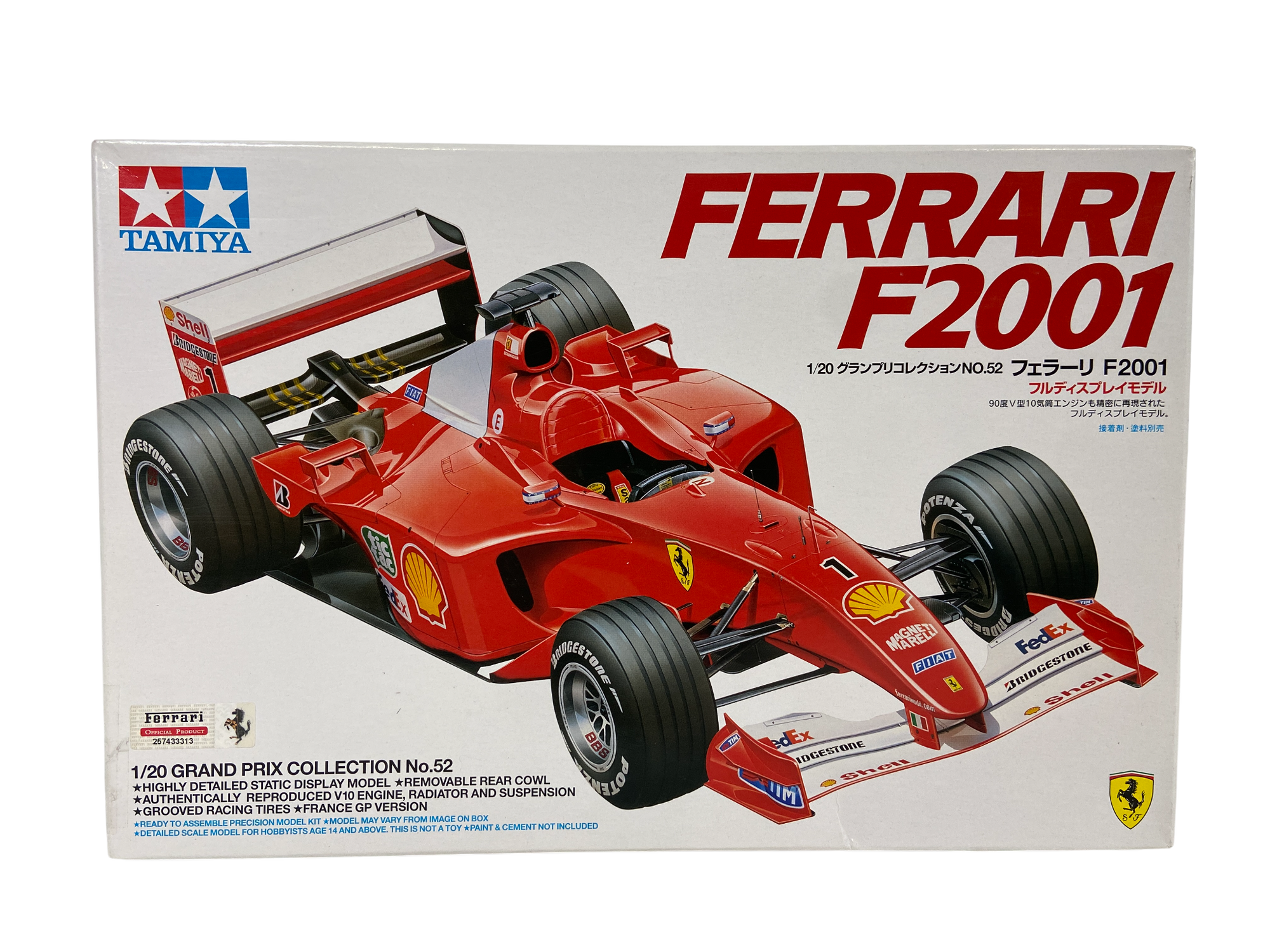 Tamiya 1:20 Ferrari F2001 20052