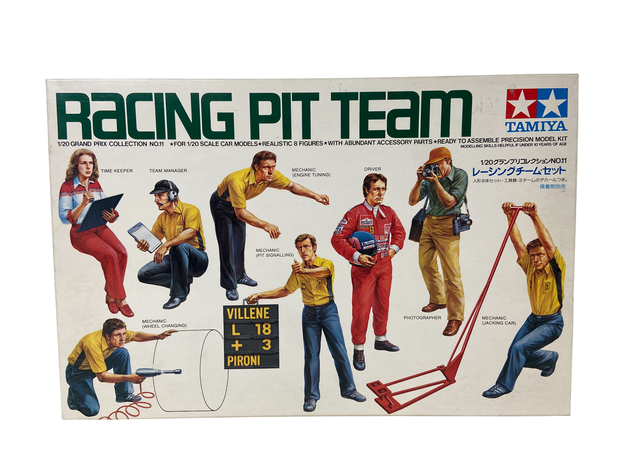 Tamiya 1:20 Racing Pit Team 20011
