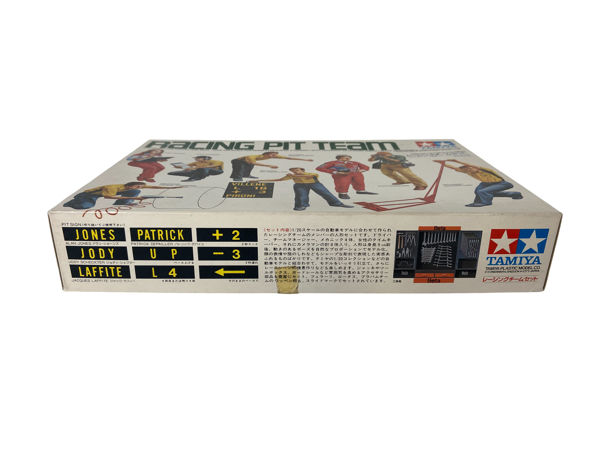 Tamiya 1:20 Racing Pit Team 20011