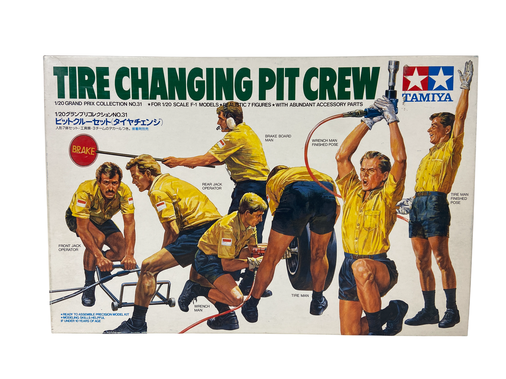 Tamiya 1:20 Tire Changing Pit Crew 20031