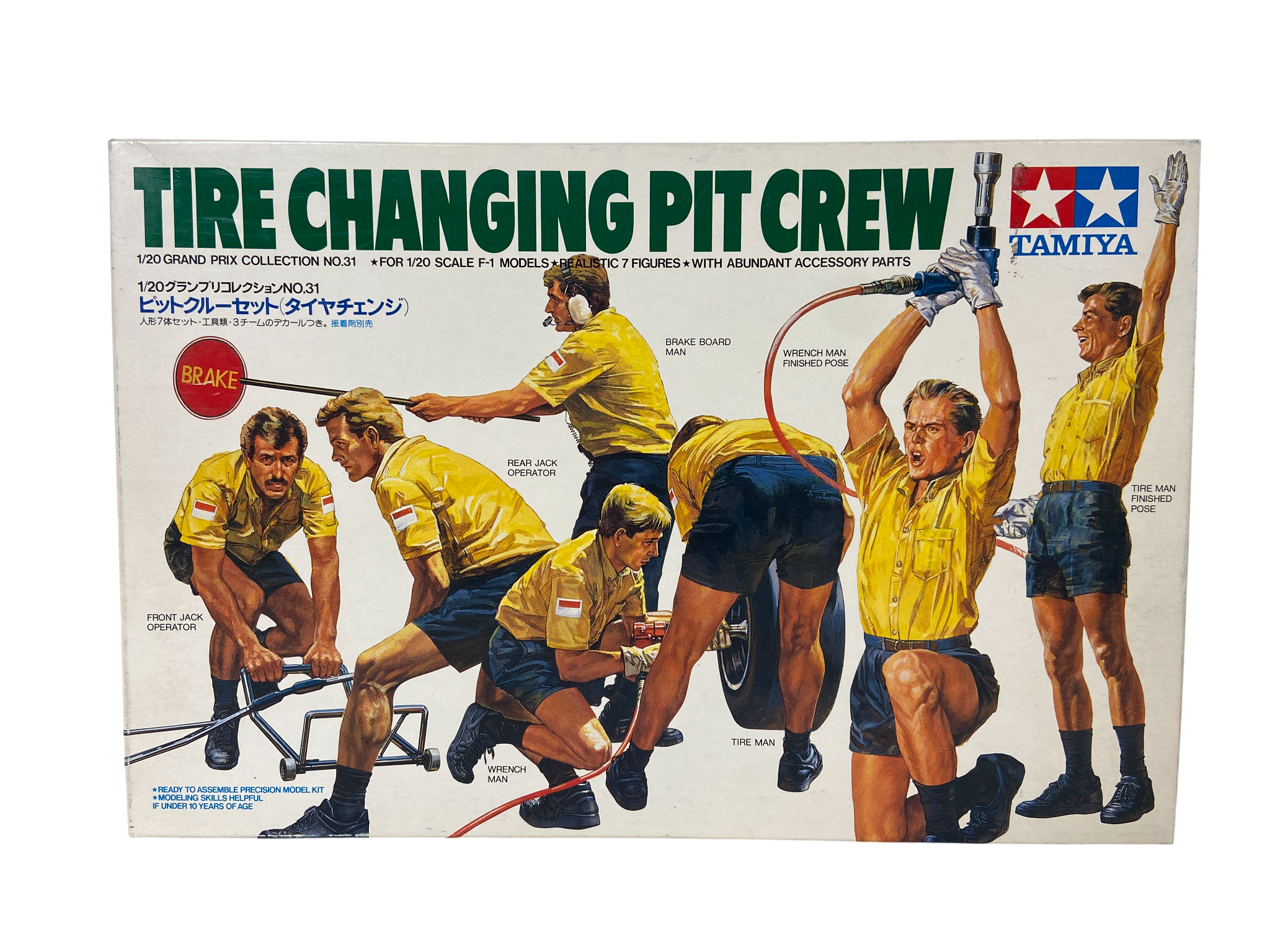 Tamiya 1:20 Tire Changing Pit Crew 20031