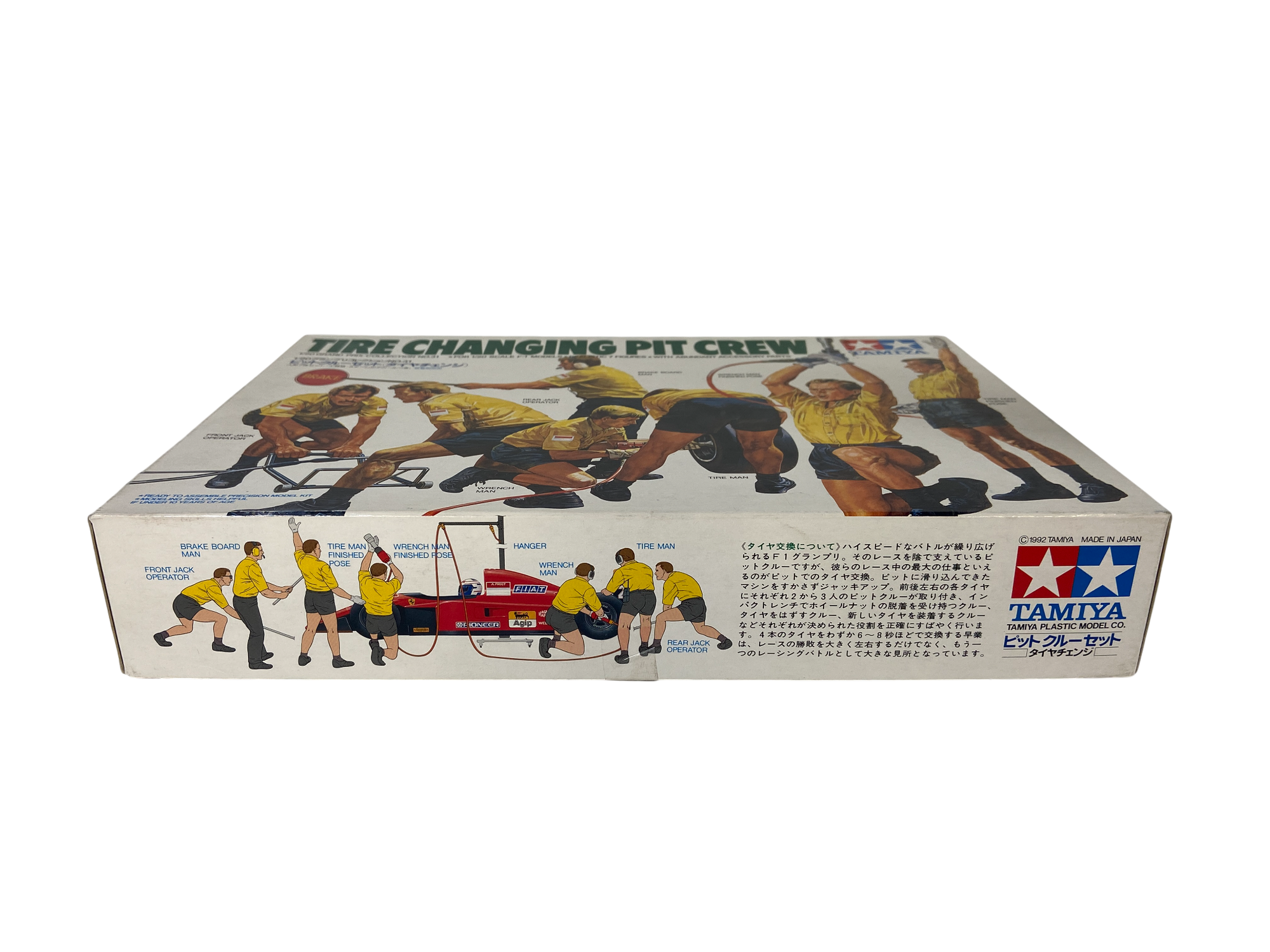 Tamiya 1:20 Tire Changing Pit Crew 20031