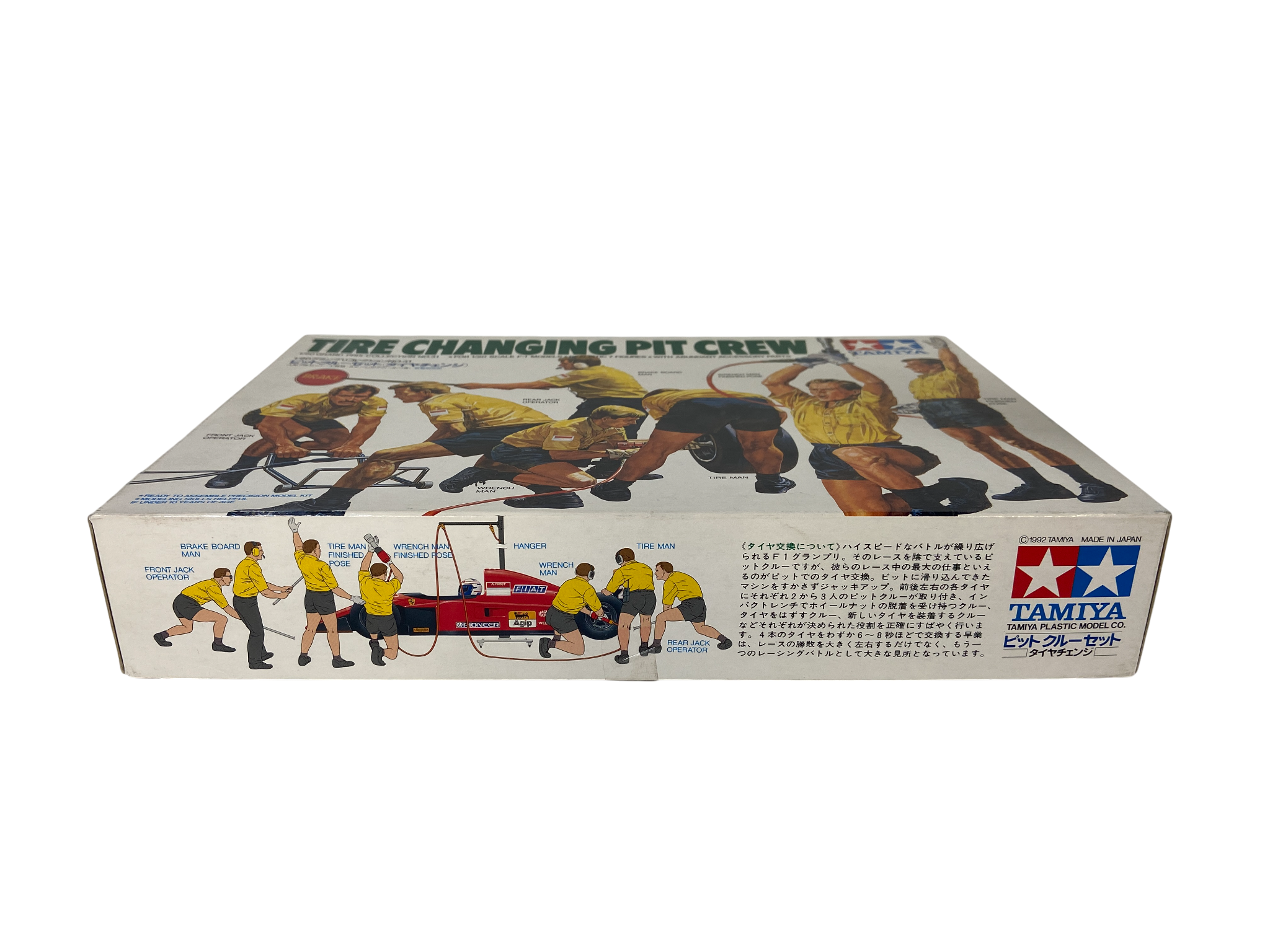 Tamiya 1:20 Tire Changing Pit Crew 20031