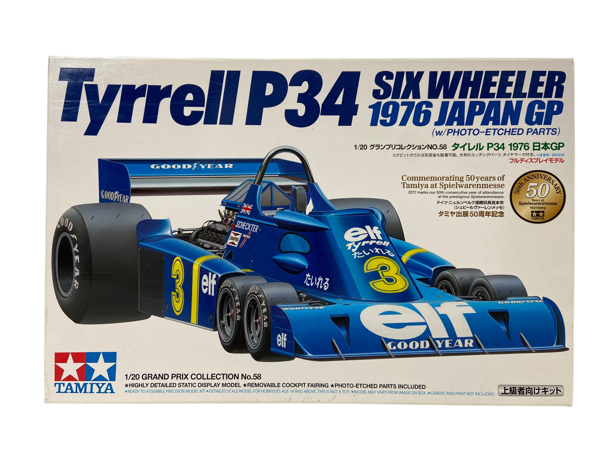 Tamiya 1:20 Tyrrell P34 Six Wheeler 1976 Japan GP (w/Photo Etched Parts) 20058