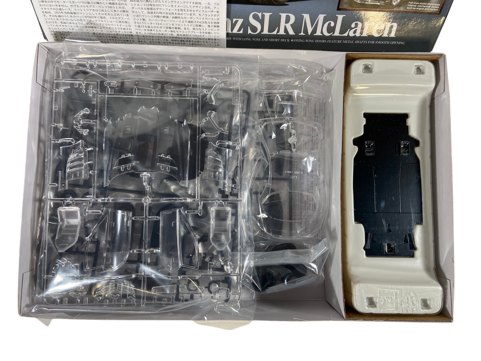 Tamiya 1:24 Mercedes-Benz SLR McLaren - Full-View 24331