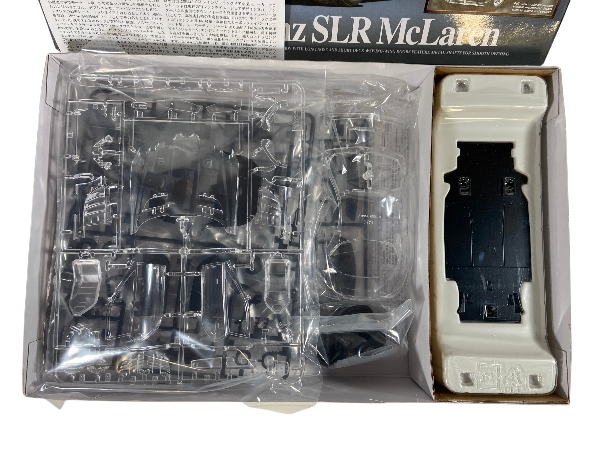 Tamiya 1:24 Mercedes-Benz SLR McLaren - Full-View 24331
