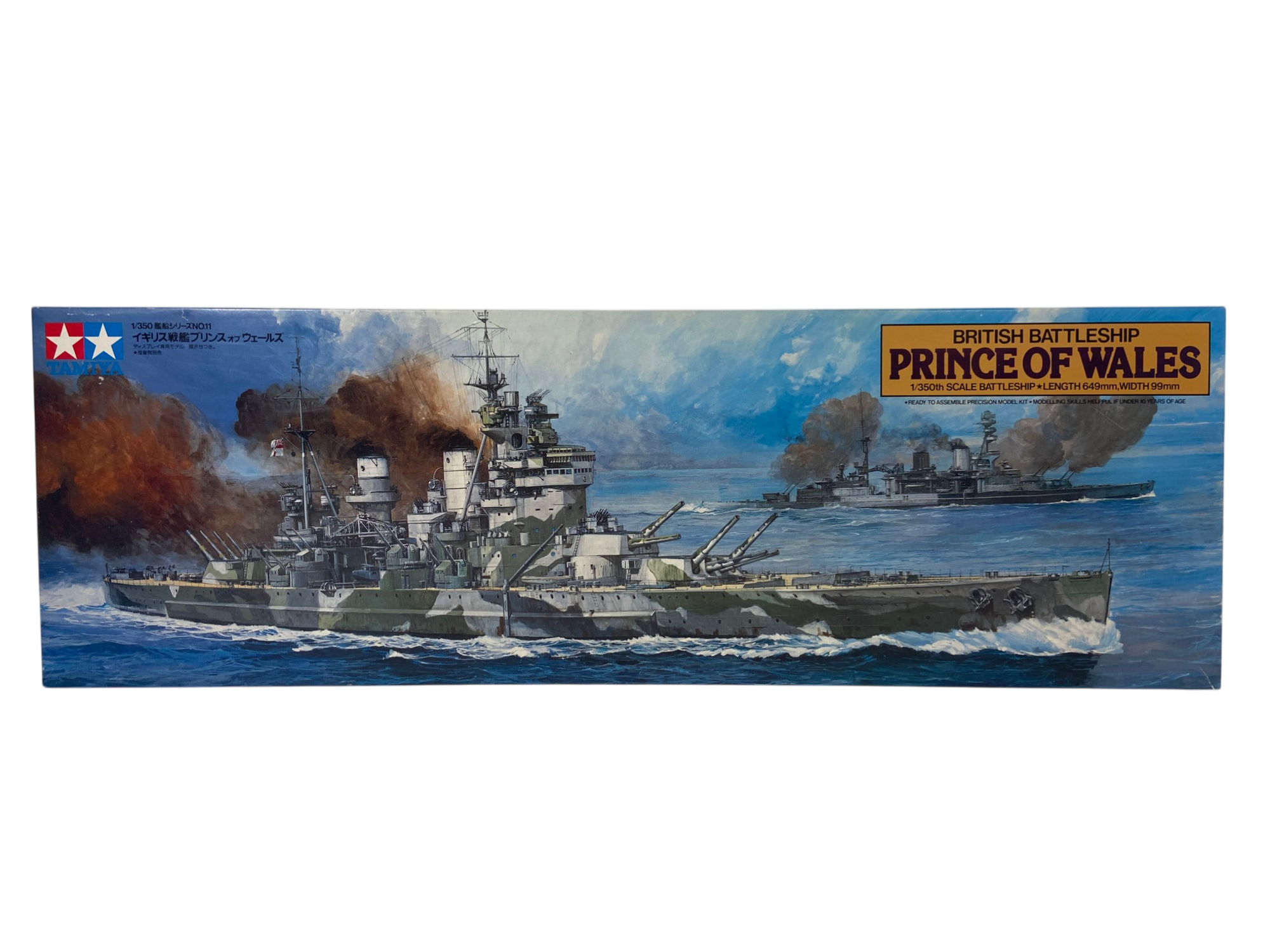 Tamiya 1:350 British Battleship Prince of Wales 78011