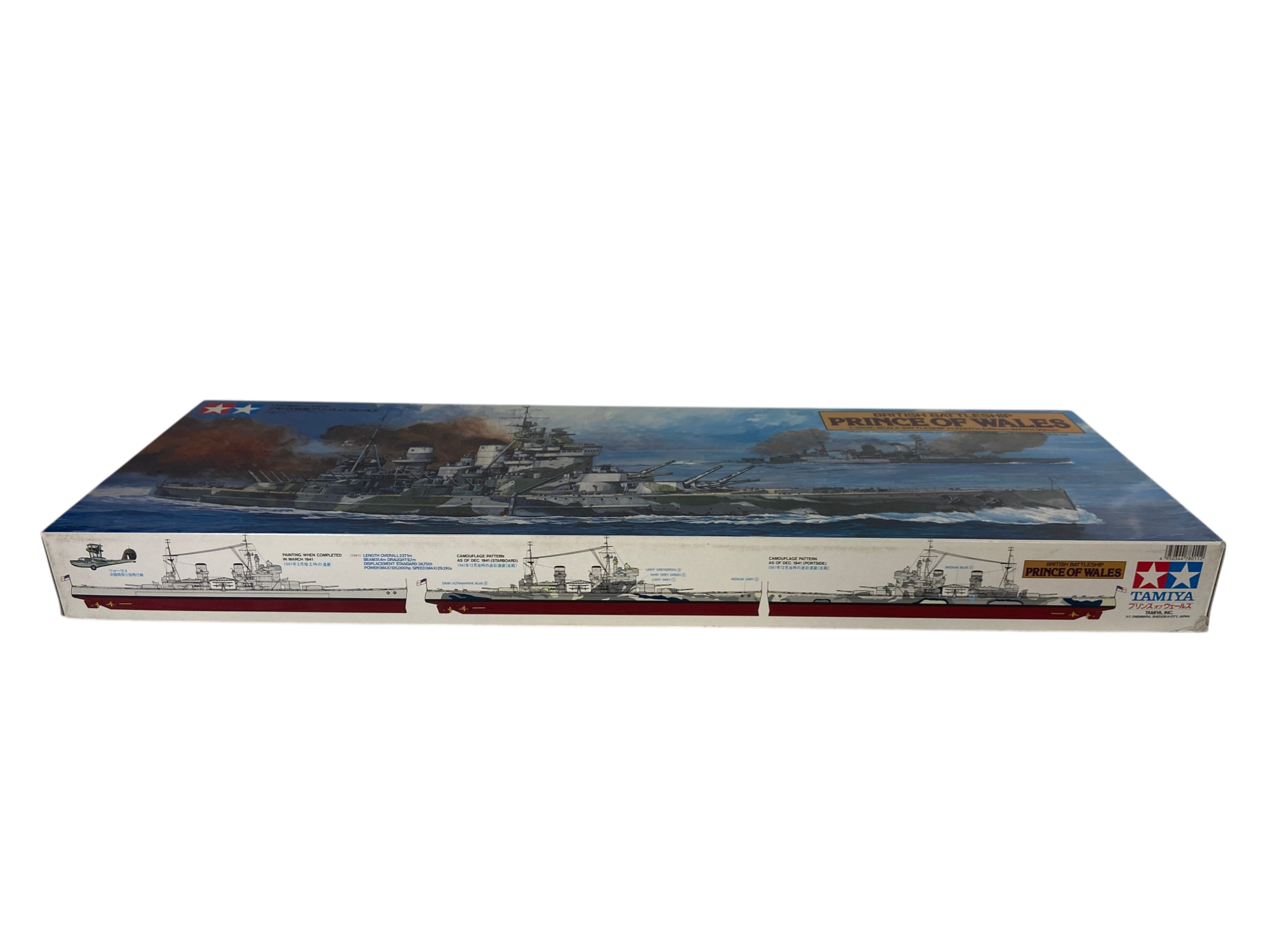 Tamiya 1:350 British Battleship Prince of Wales 78011