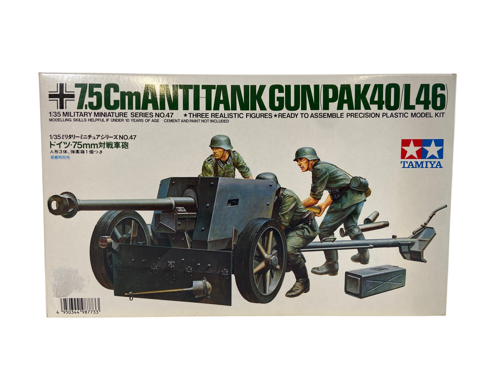 Tamiya 1:35 7.5cm Anti-Tank Gun Pak 40/L46 35047