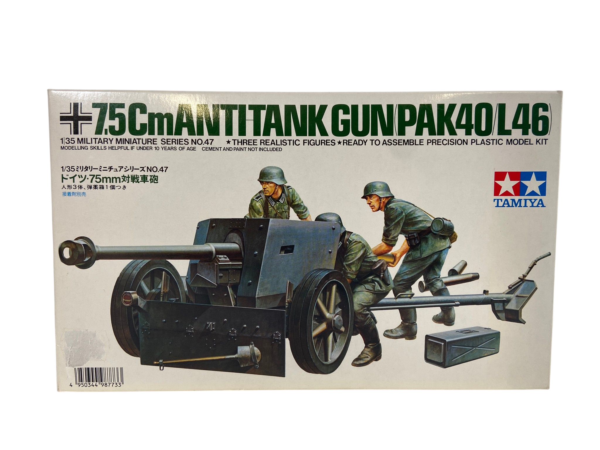 Tamiya 1:35 7.5cm Anti-Tank Gun Pak 40/L46 35047