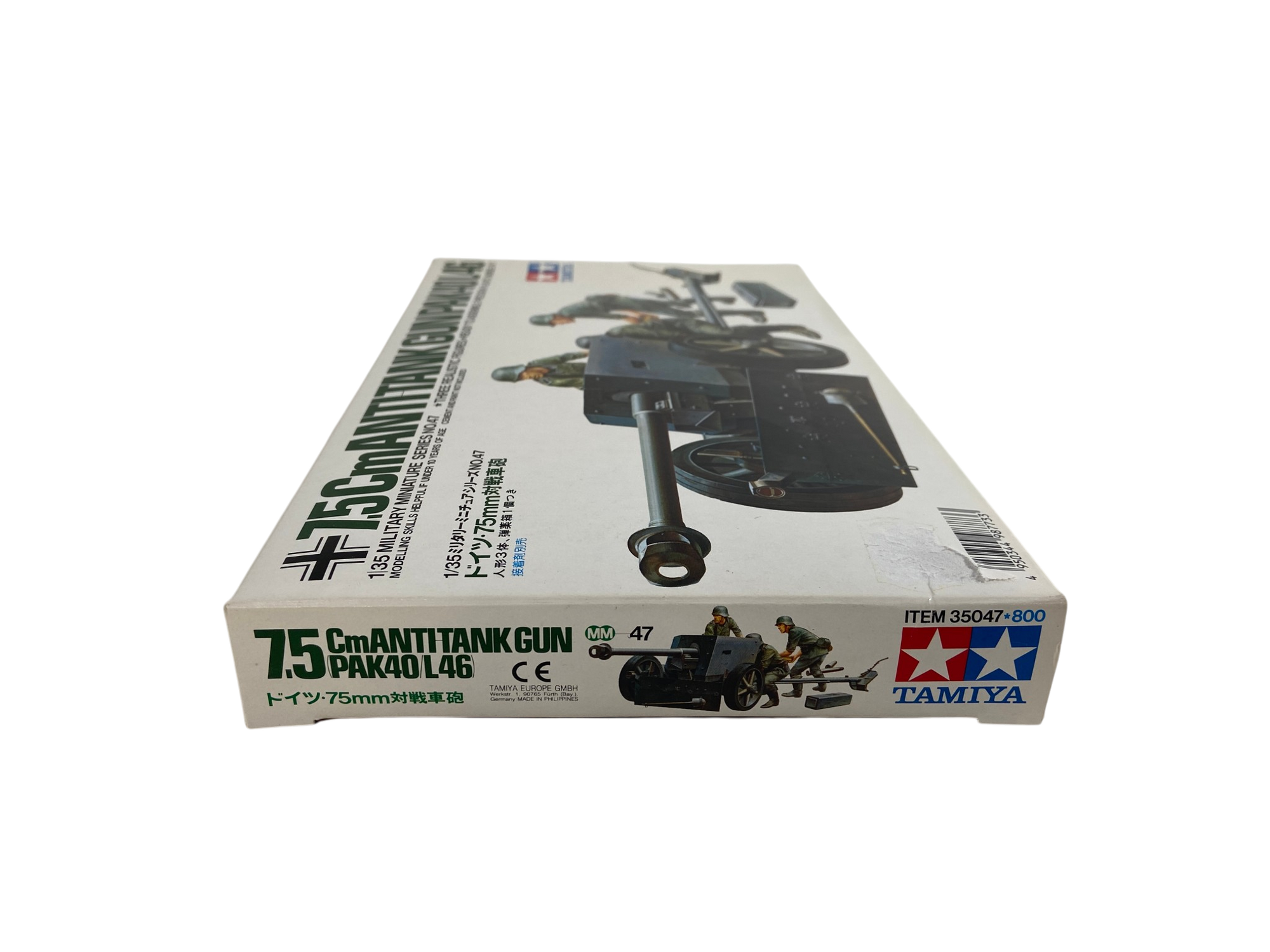 Tamiya 1:35 7.5cm Anti-Tank Gun Pak 40/L46 35047
