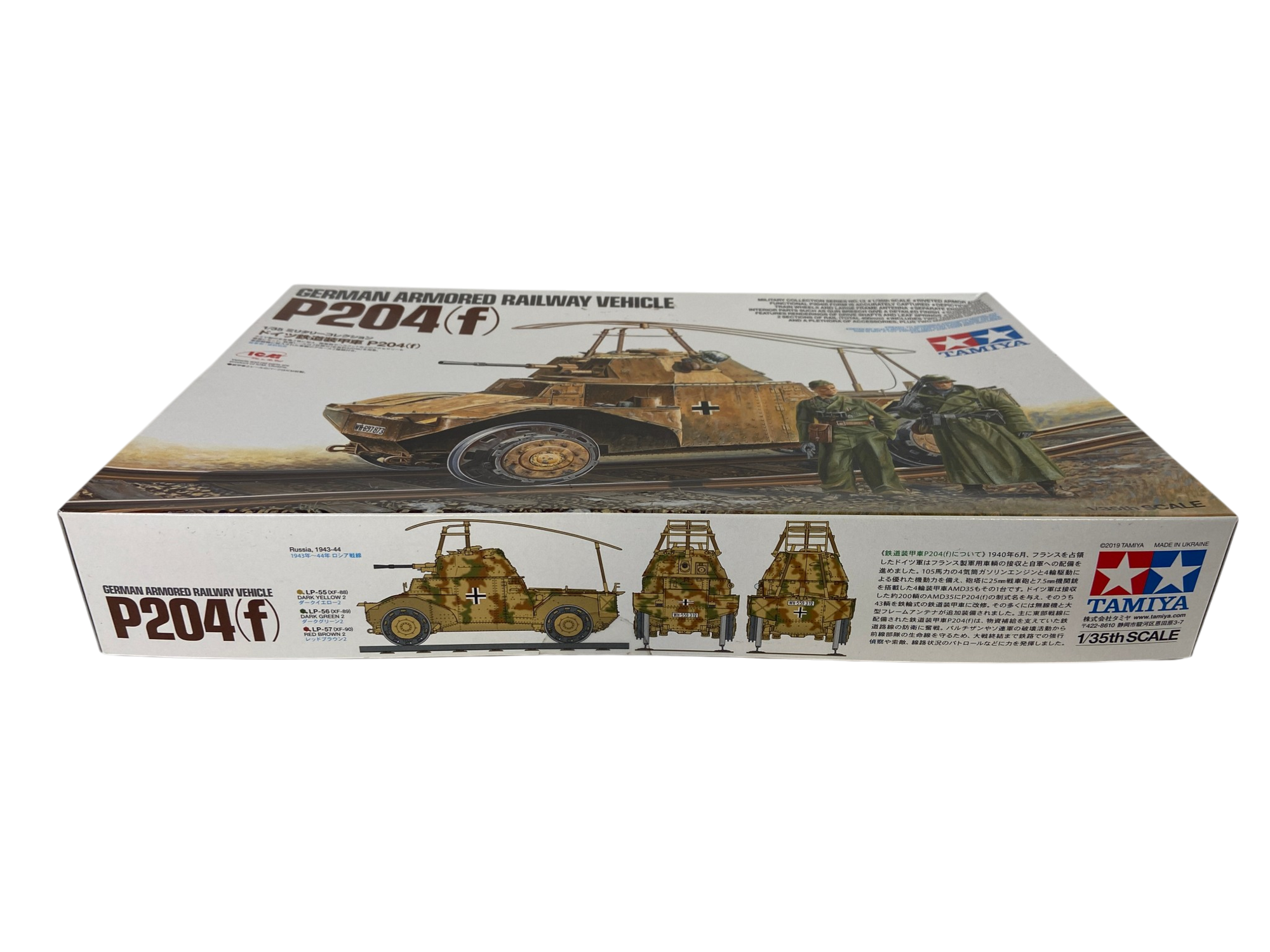 Tamiya 1:35 German Armoured Railway Vehicle P204(f) 32413