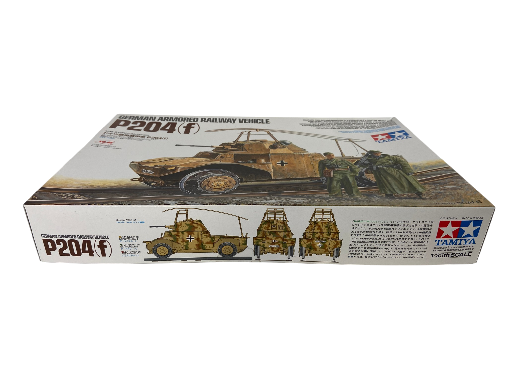 Tamiya 1:35 German Armoured Railway Vehicle P204(f) 32413