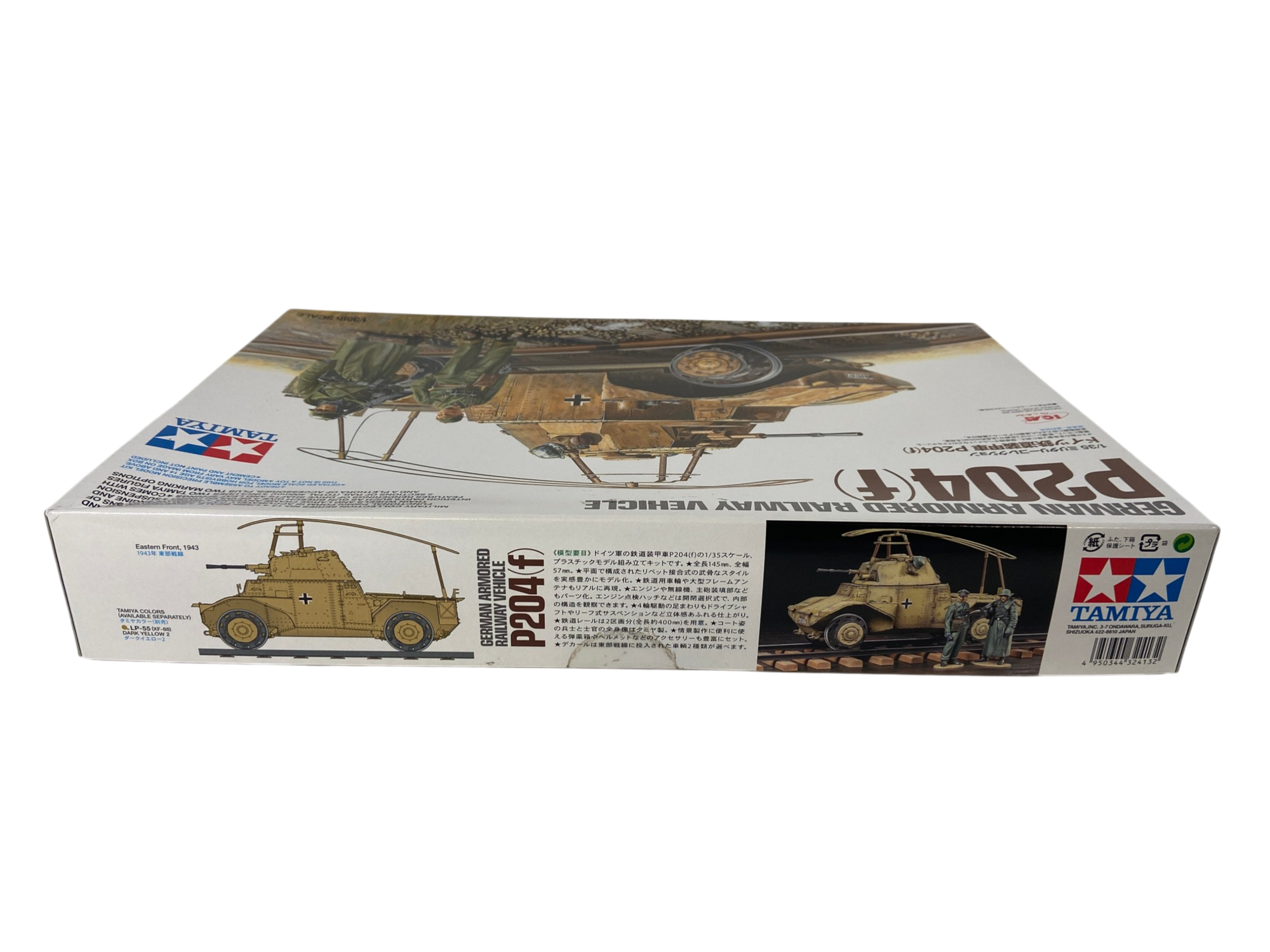Tamiya 1:35 German Armoured Railway Vehicle P204(f) 32413