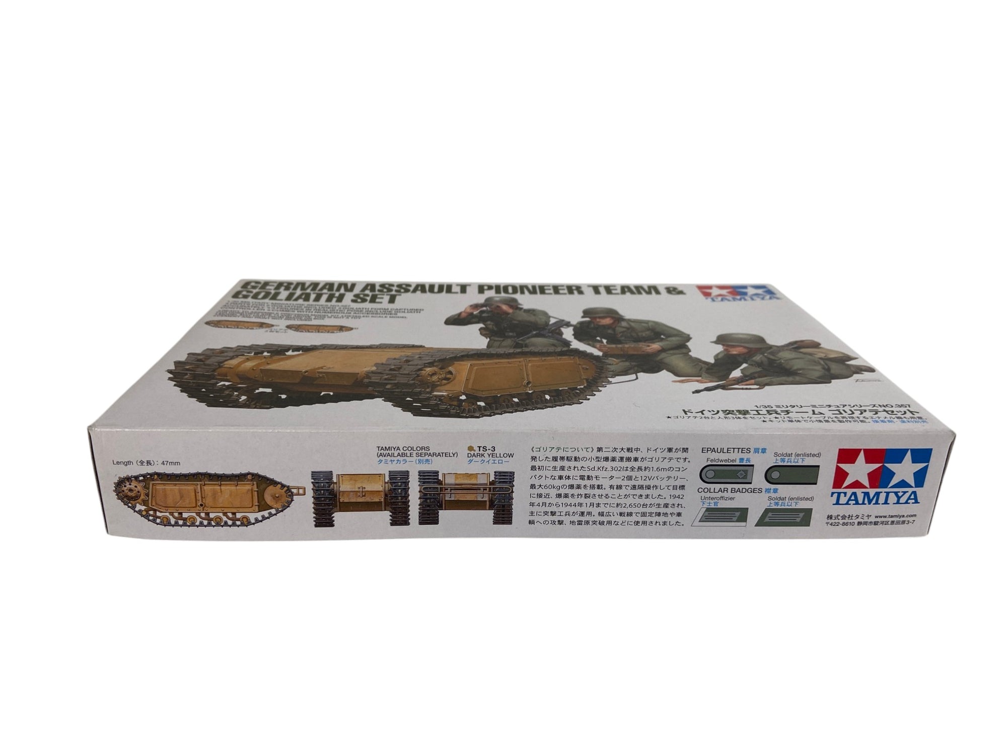 Tamiya 1:35 German Assault Pioneer Team & Goliath Set 35357