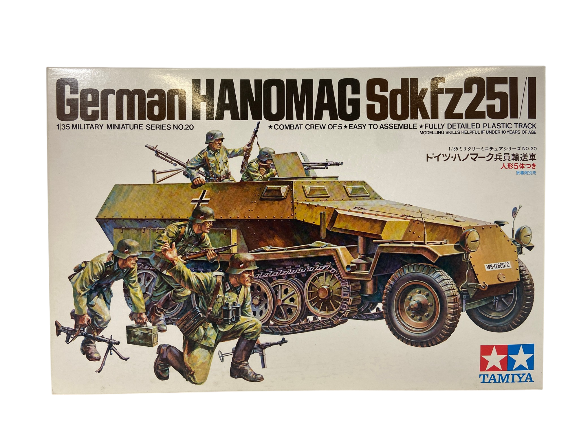 Tamiya 1:35 German Hanomag Sdkfz251/1 35020