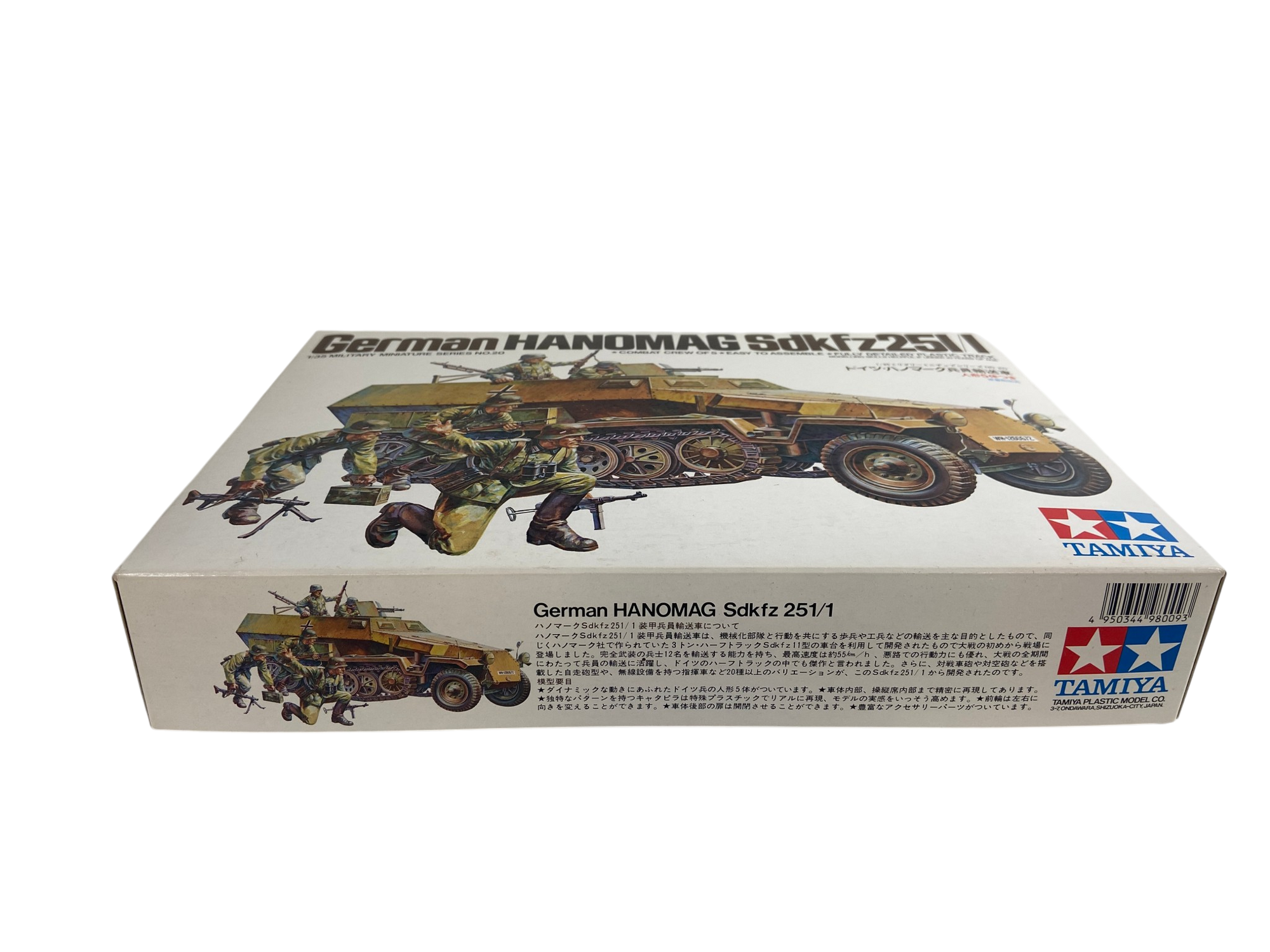 Tamiya 1:35 German Hanomag Sdkfz251/1 35020