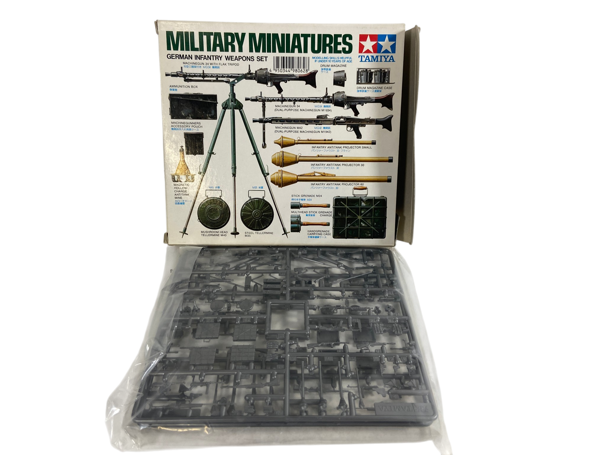 Tamiya 1:35 German Infantry Weapons Set 35111