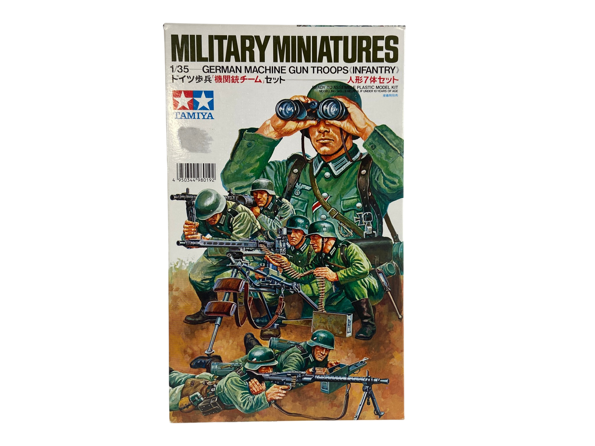 Tamiya 1:35 German Machine Gun Troops 35038