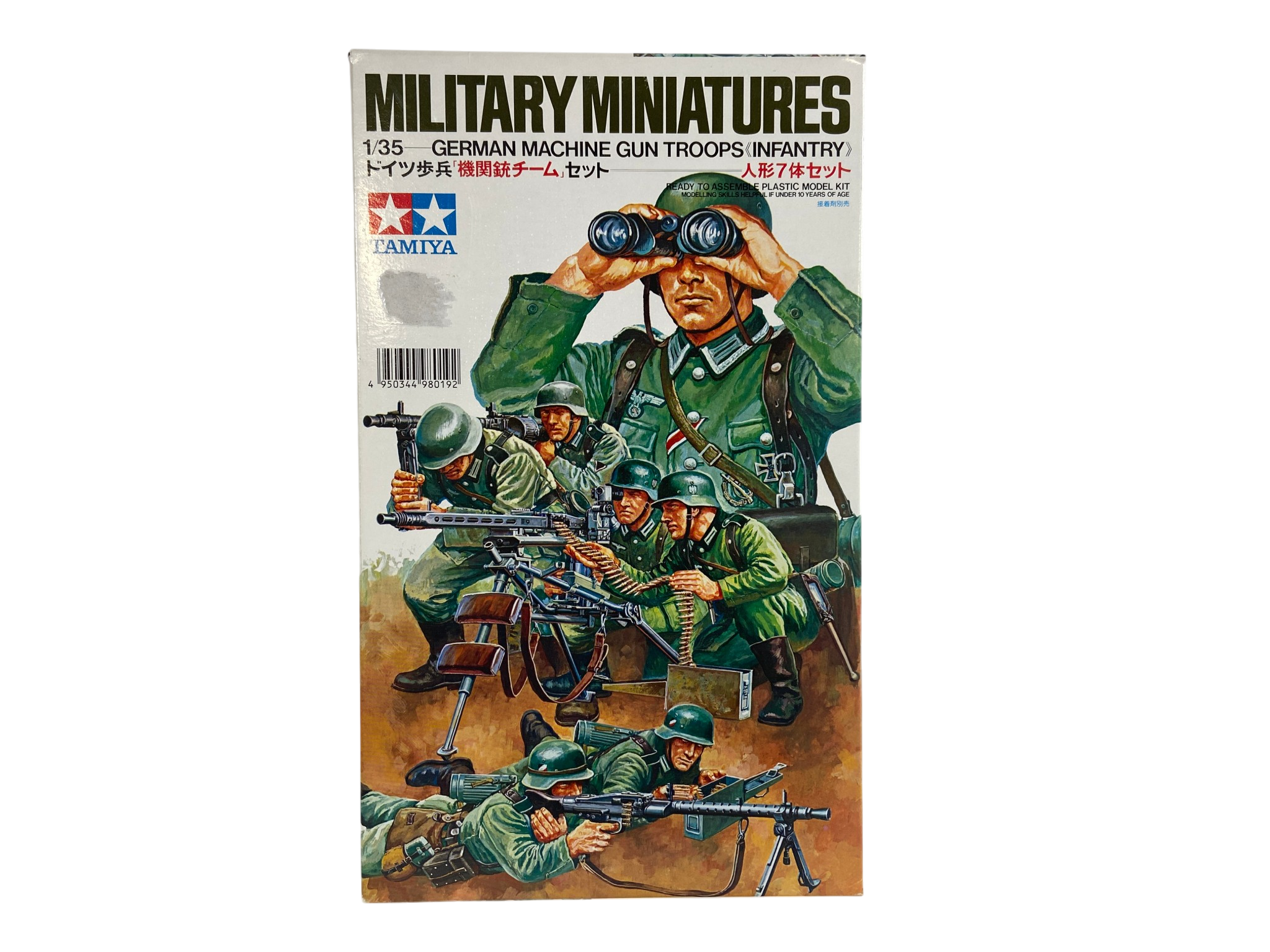 Tamiya 1:35 German Machine Gun Troops 35038