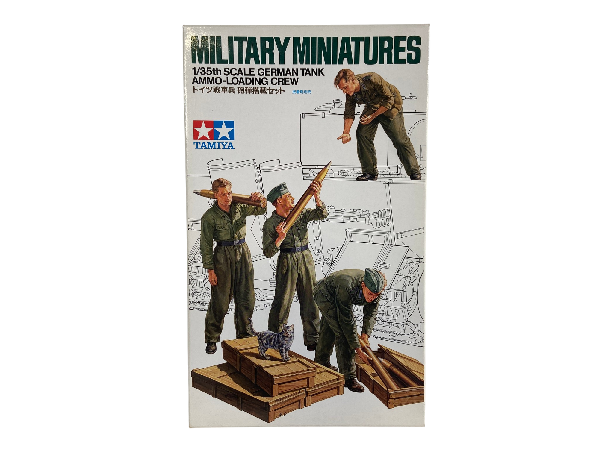 Tamiya 1:35 German Tank Ammo-Loading Crew 35188