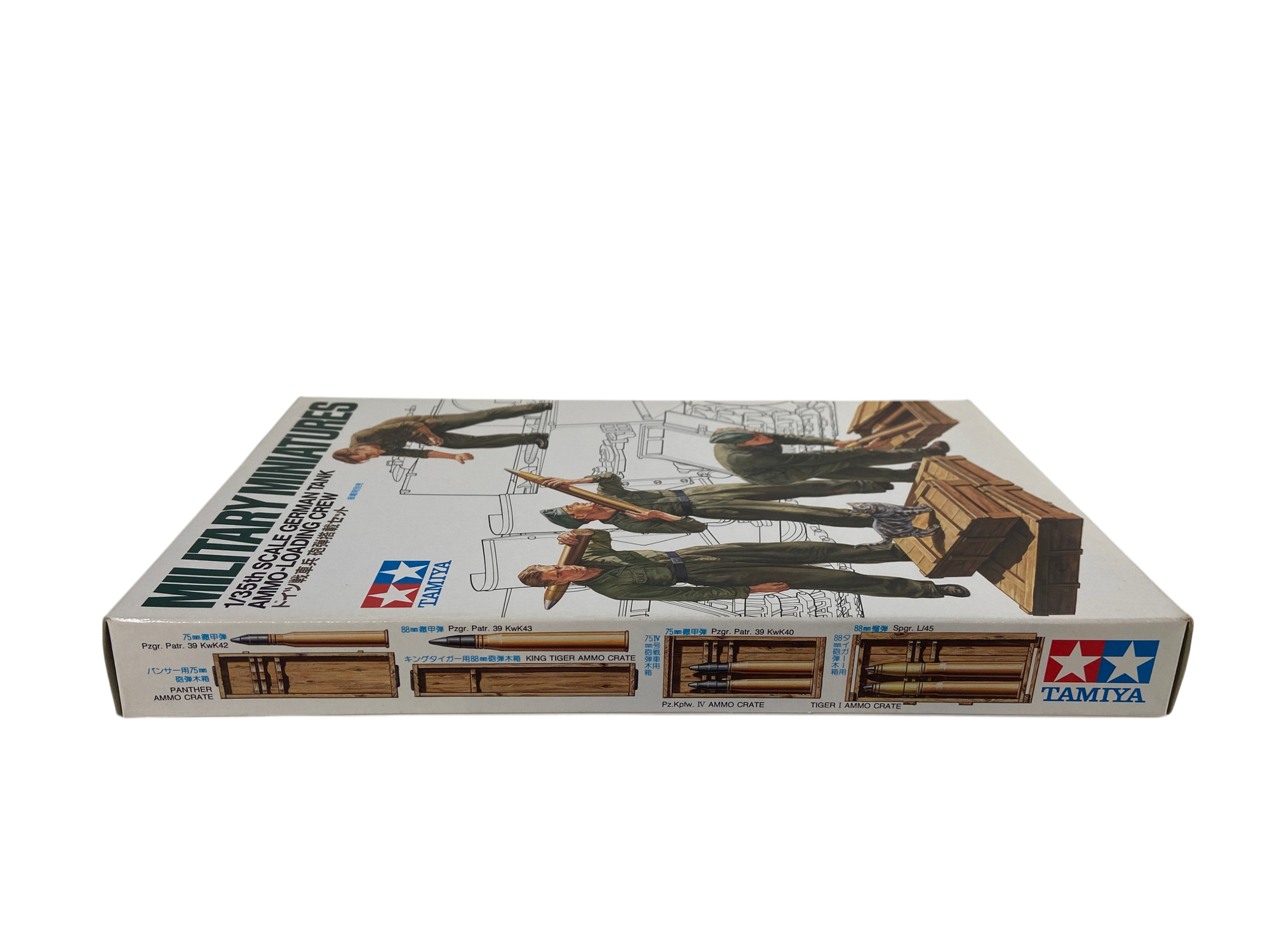 Tamiya 1:35 German Tank Ammo-Loading Crew 35188
