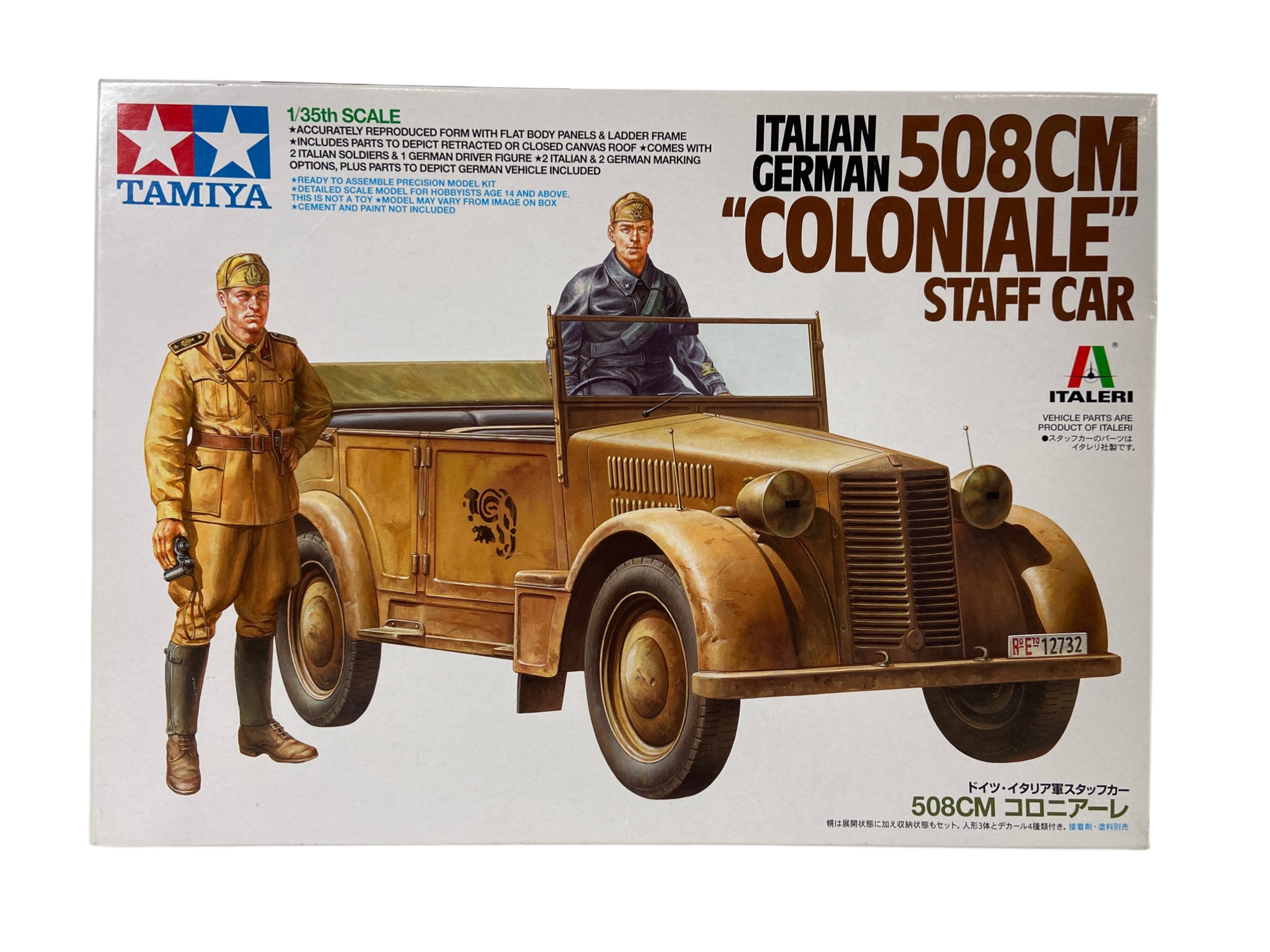 Tamiya 1/35 Italian/German 508CM "Coloniale" Staff Car 37014