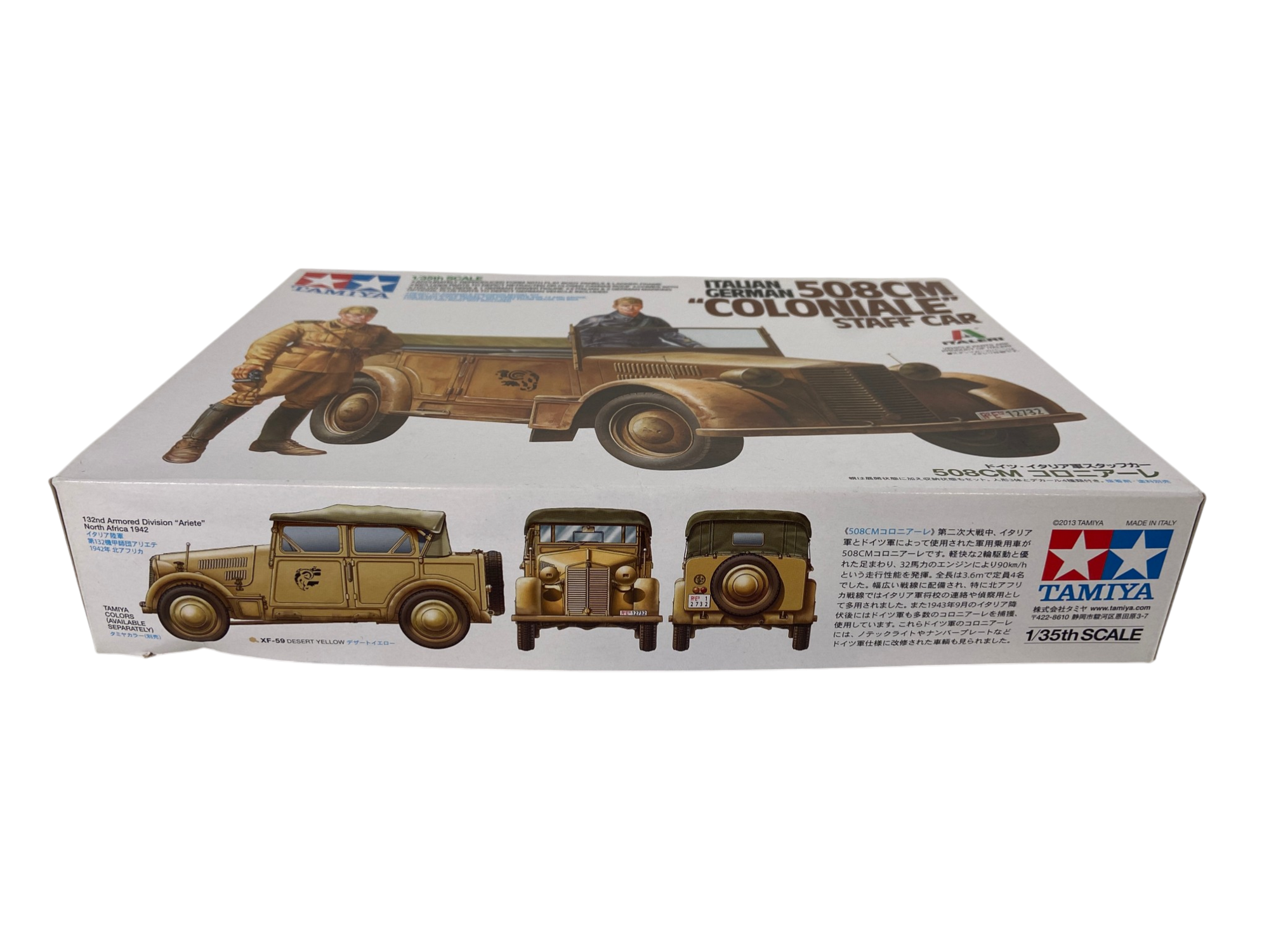 Tamiya 1/35 Italian/German 508CM "Coloniale" Staff Car 37014