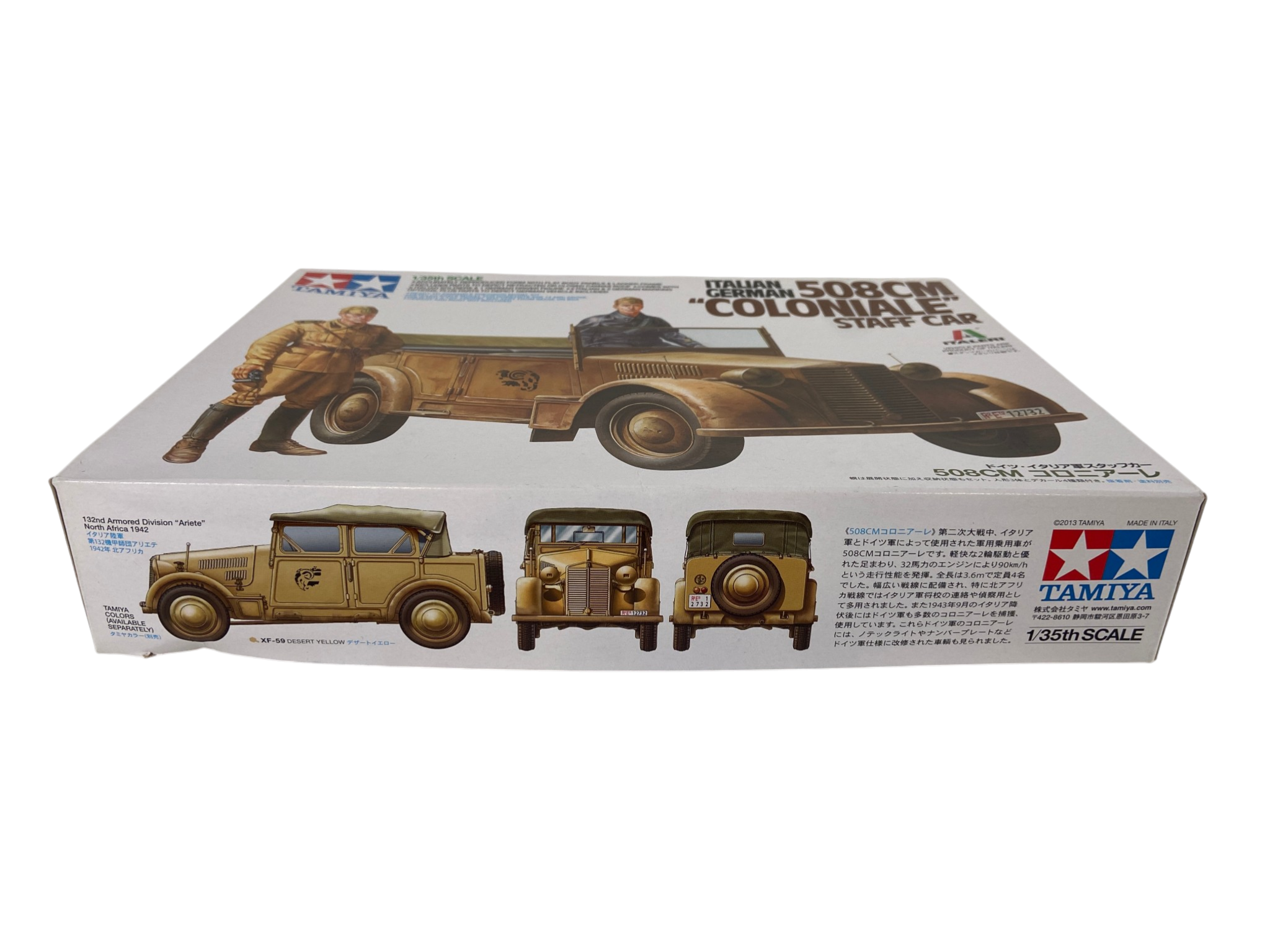 Tamiya 1/35 Italian/German 508CM "Coloniale" Staff Car 37014